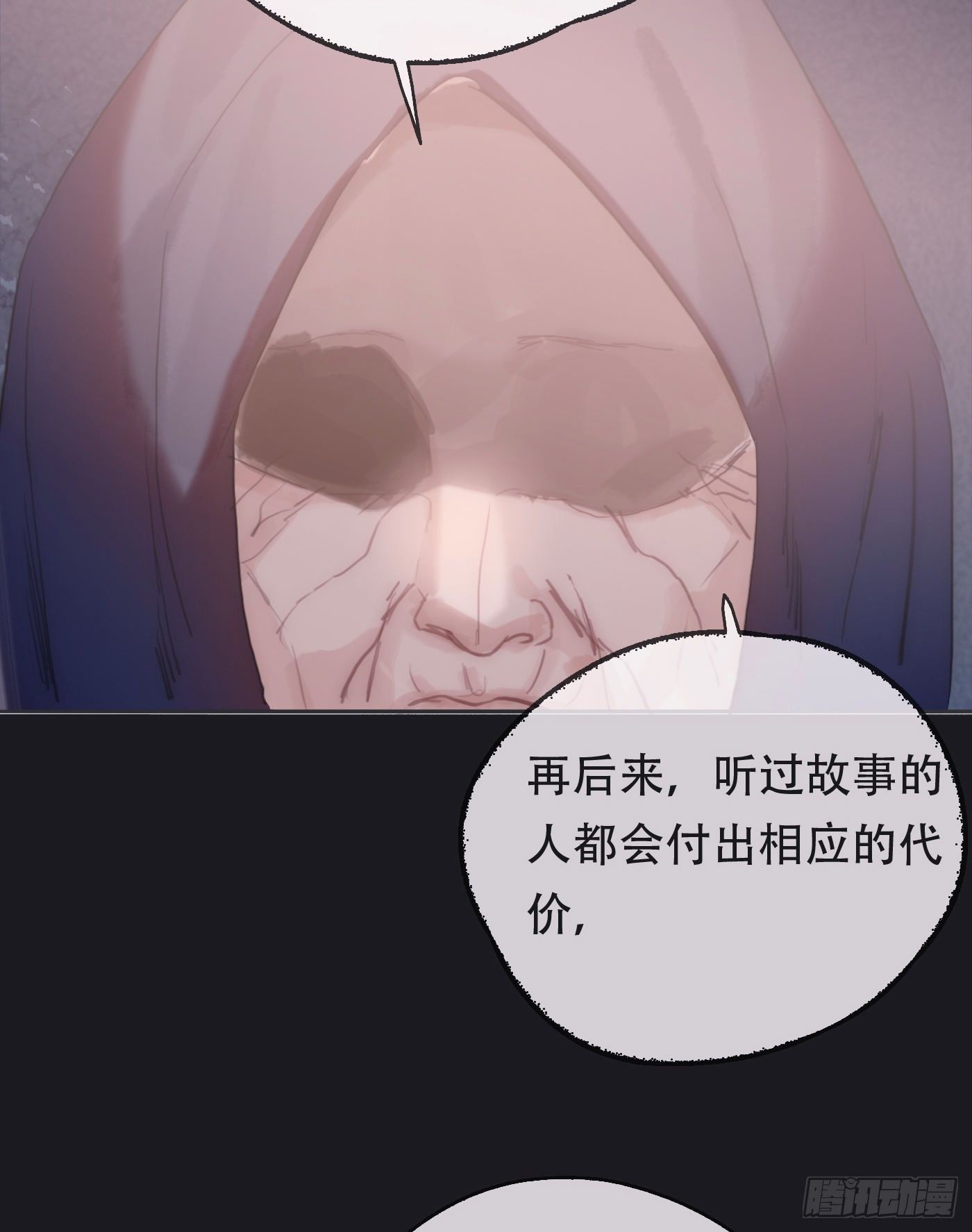 Ch.26 险境8