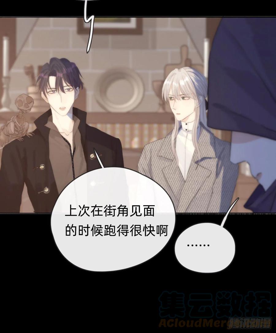 Ch.41 执念15