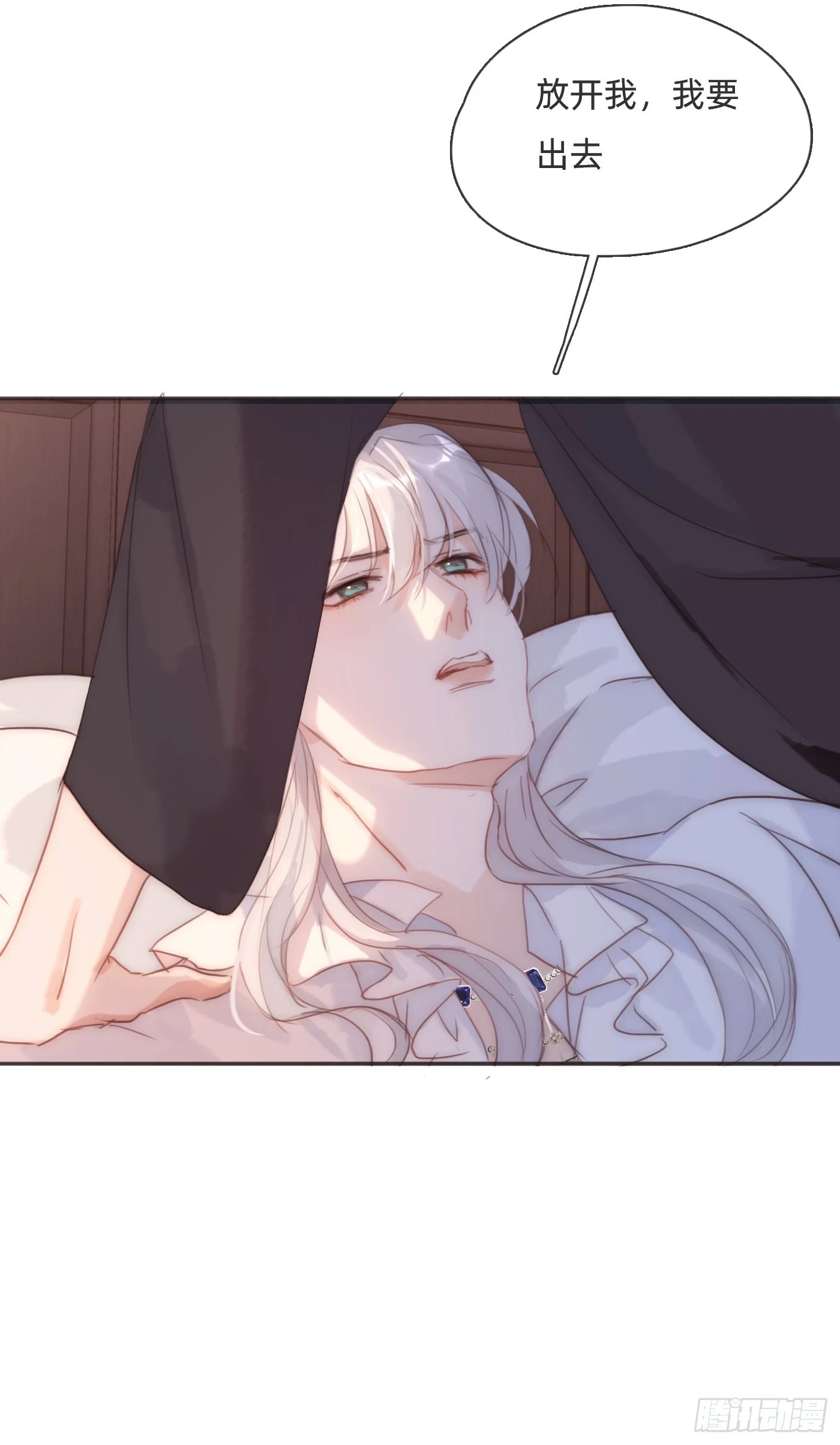 Ch.107 来点不一样的2