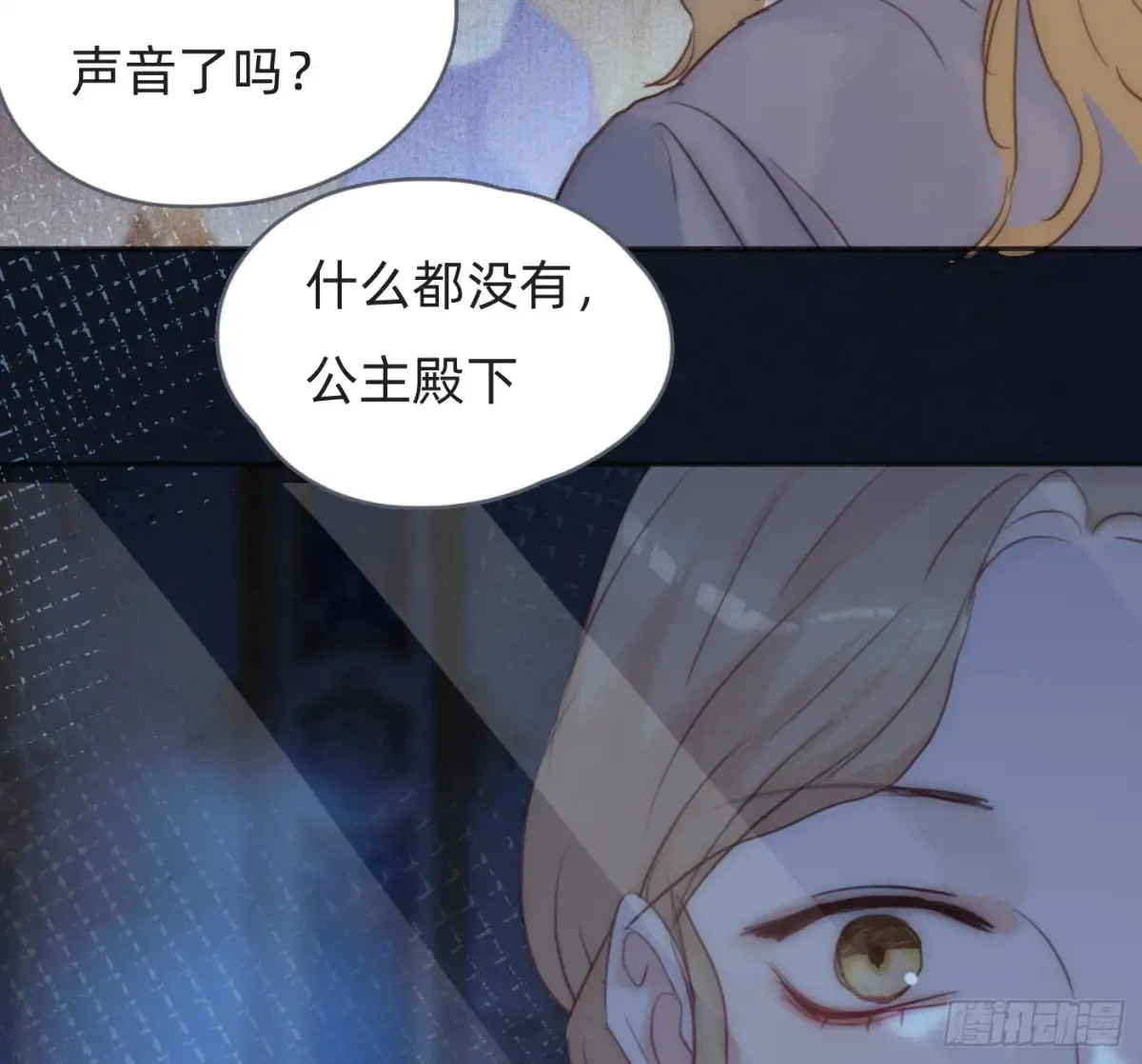 Ch.155 诡异的书50