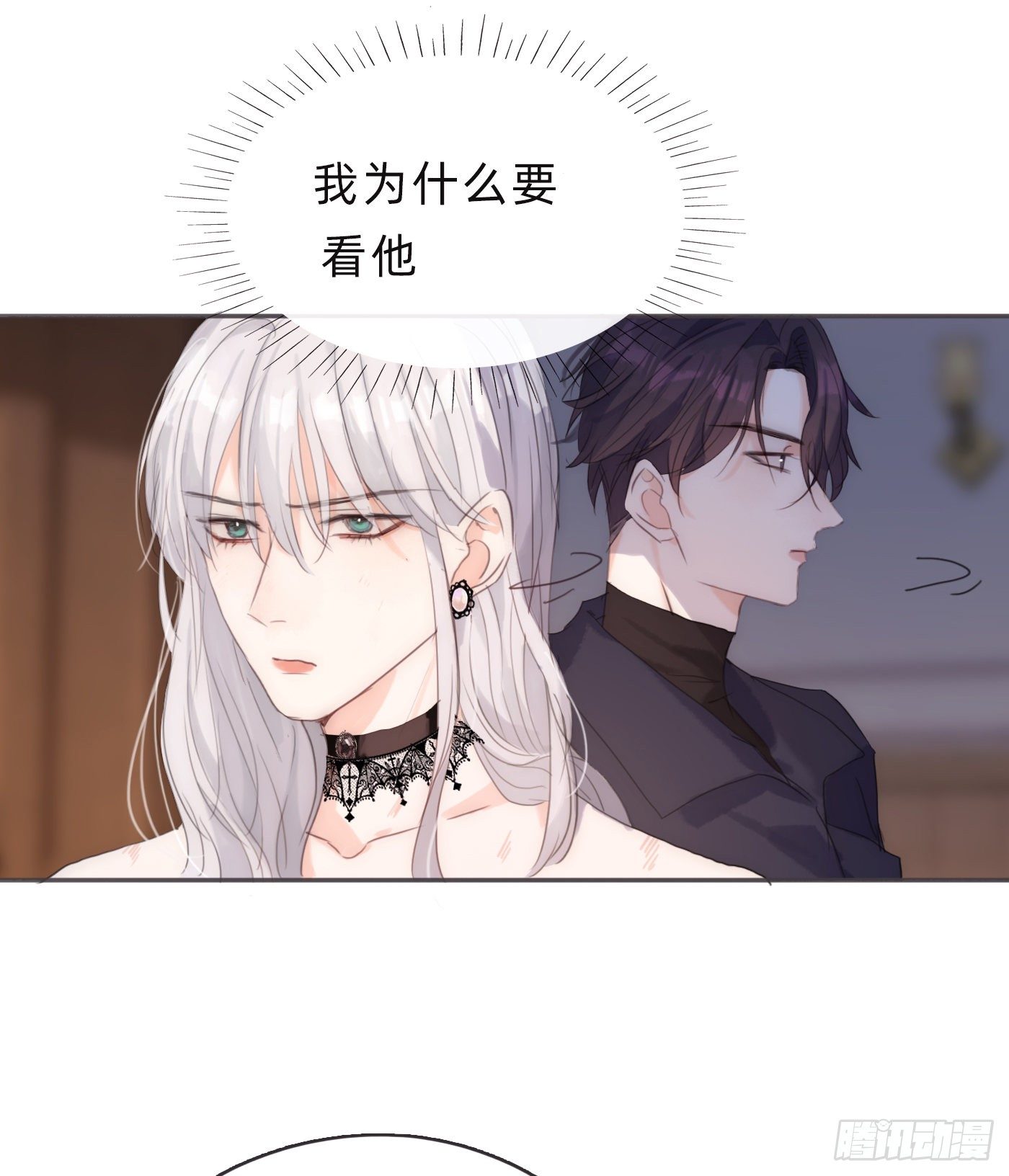 Ch.56 事态紧急38