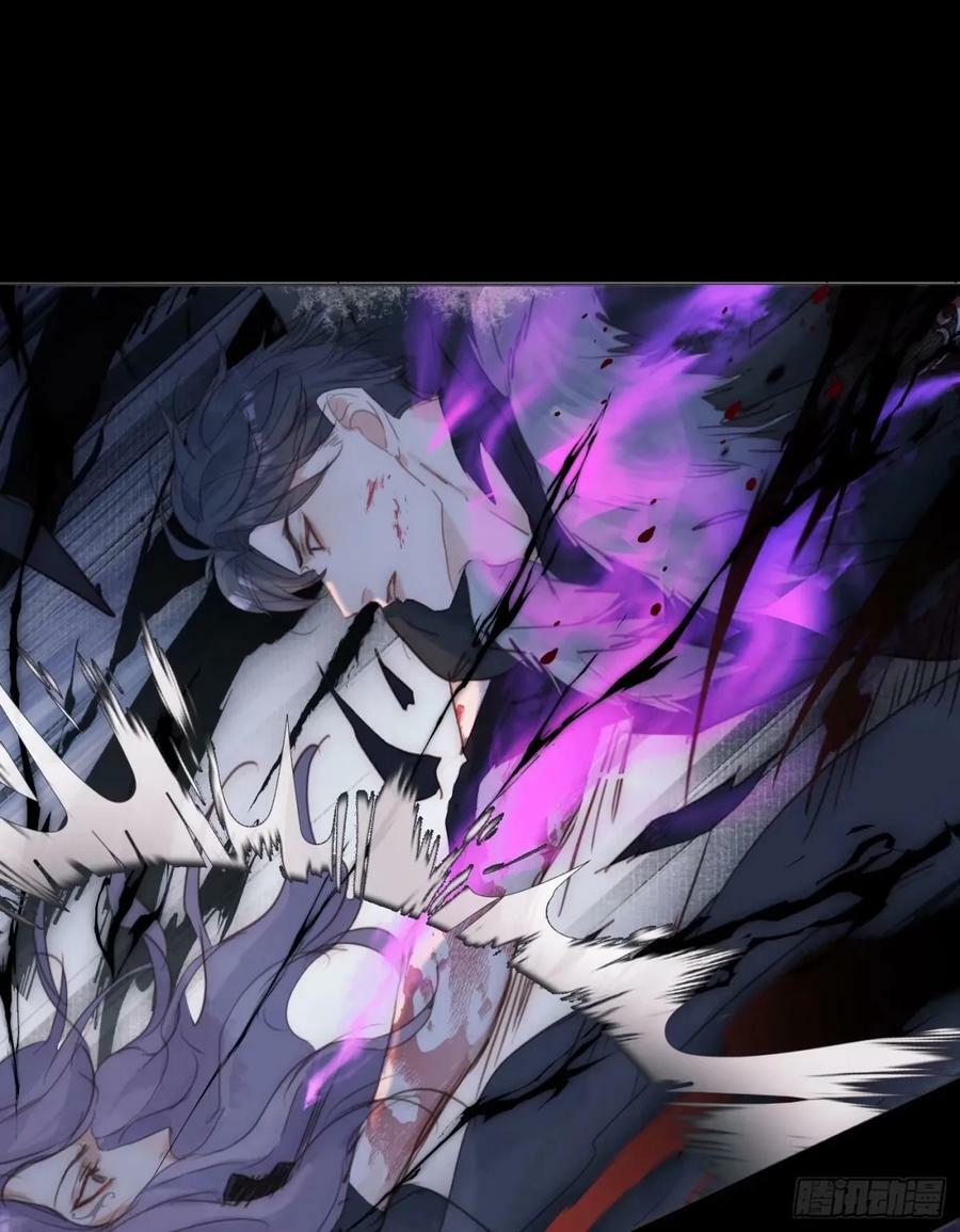 Ch.117 弱点4