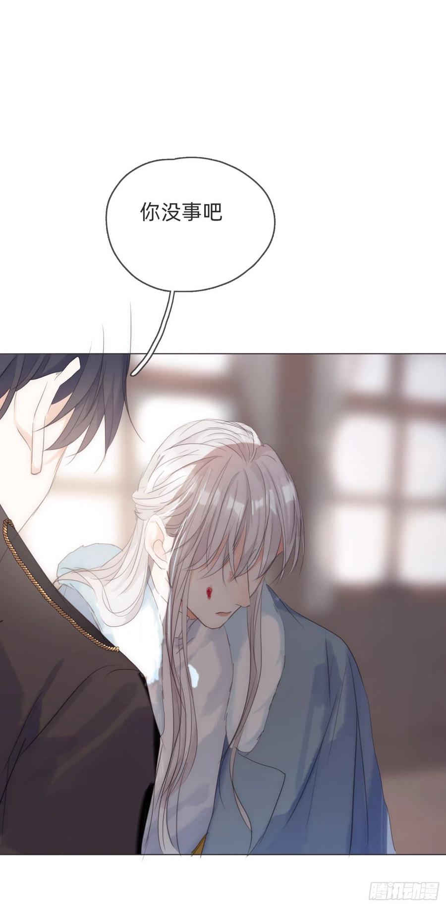 Ch.46 破碎43