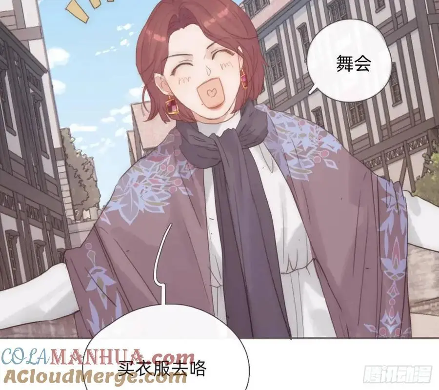 Ch.146 舞会前奏72