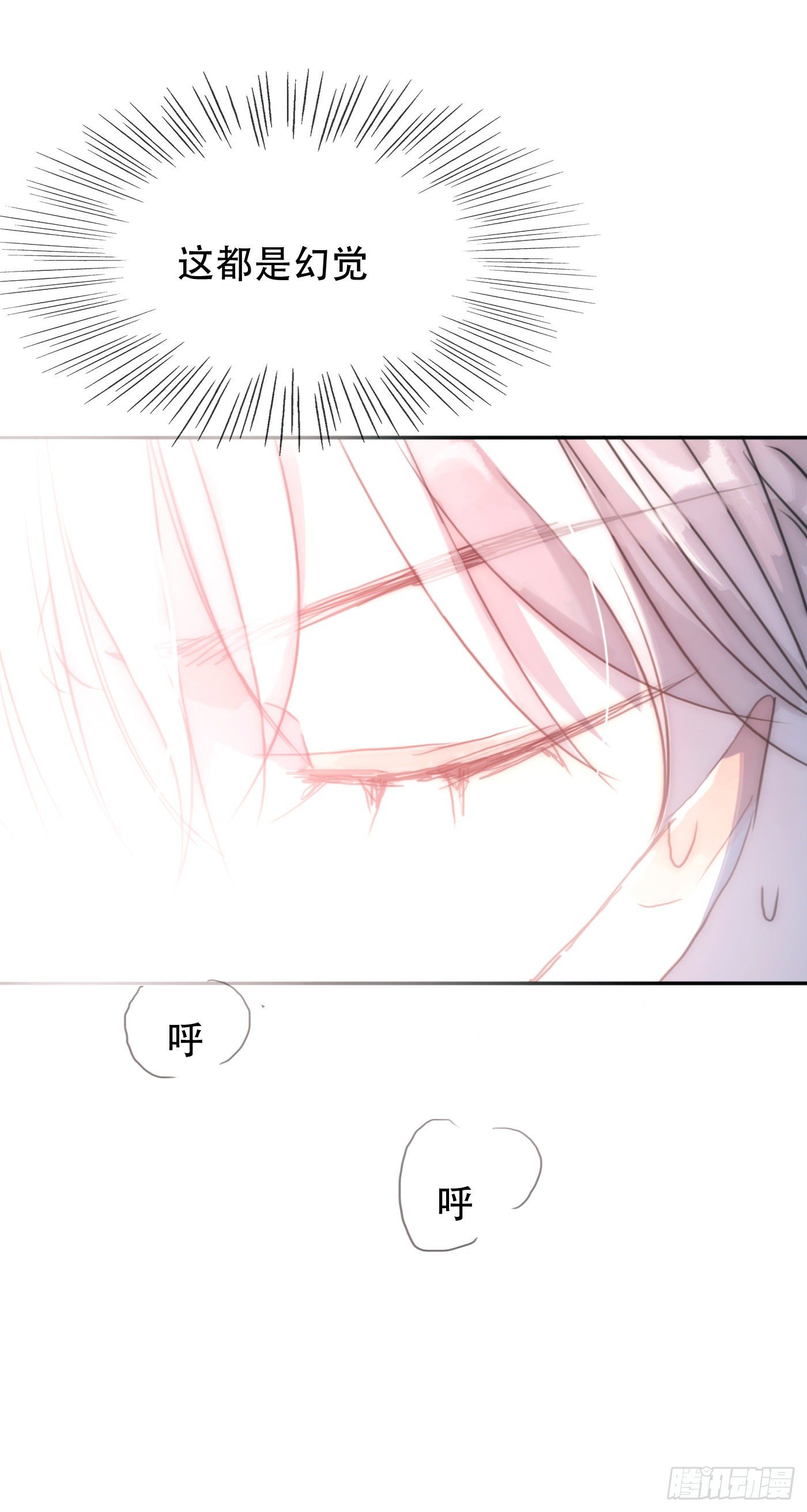 Ch.26 险境75