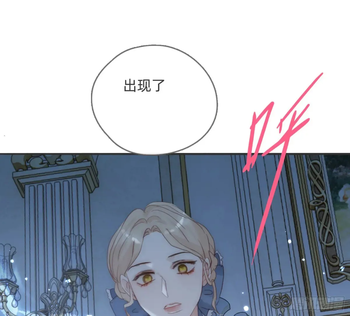 Ch.157 书中主角83