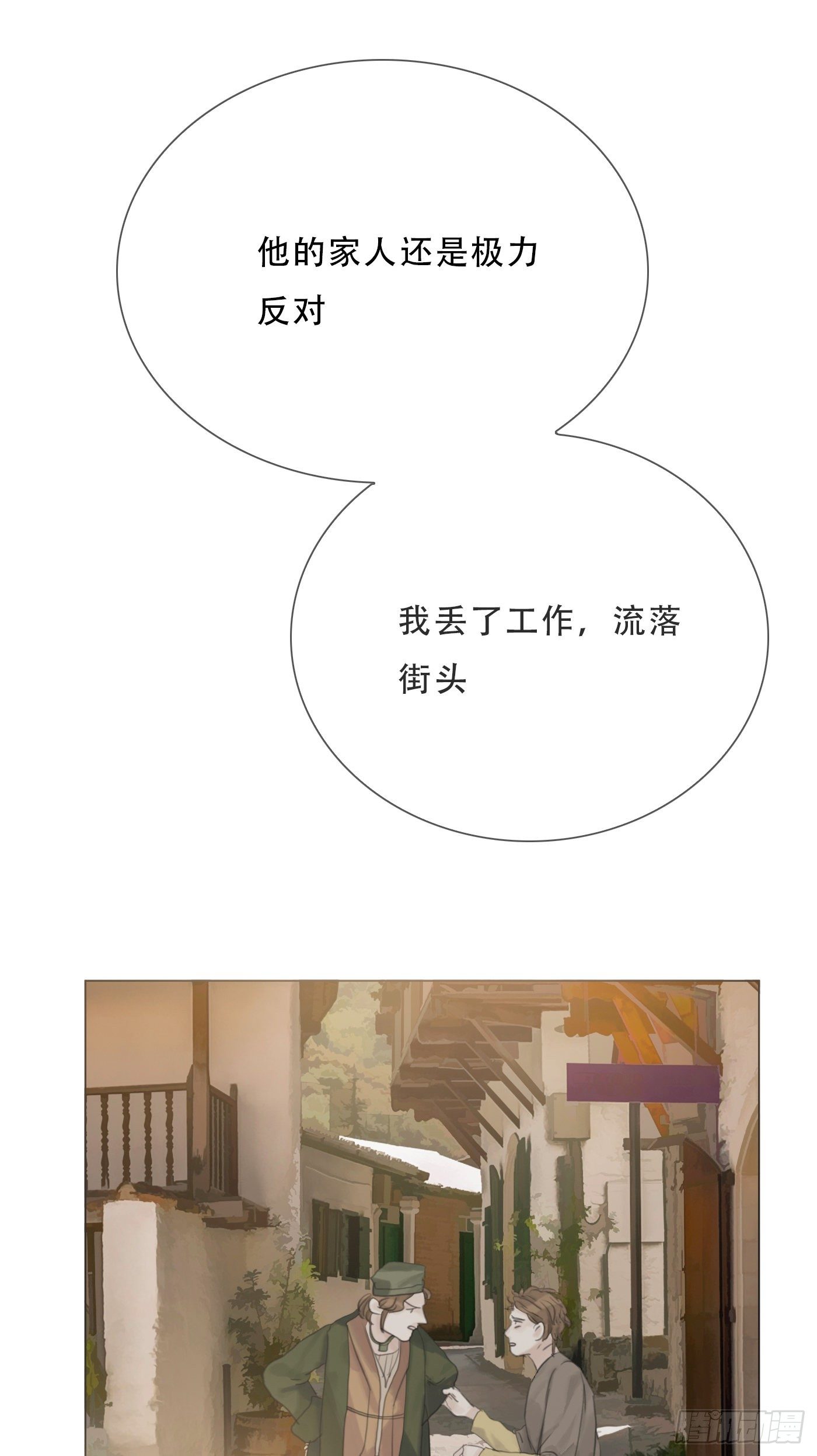 Ch.8 艾琳娜16