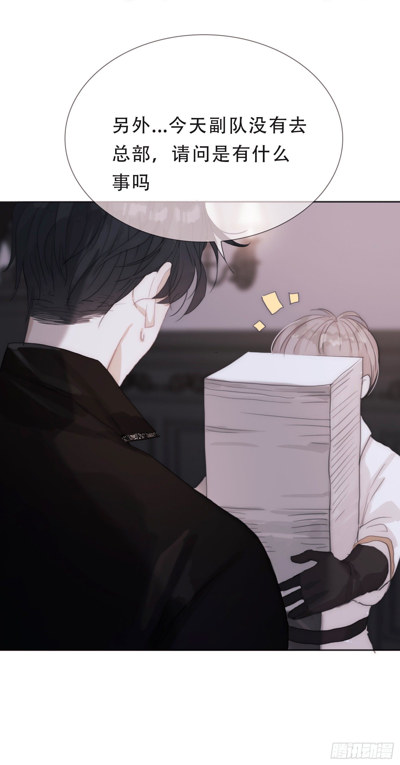 Ch.11 阿斯莫德的诱惑33