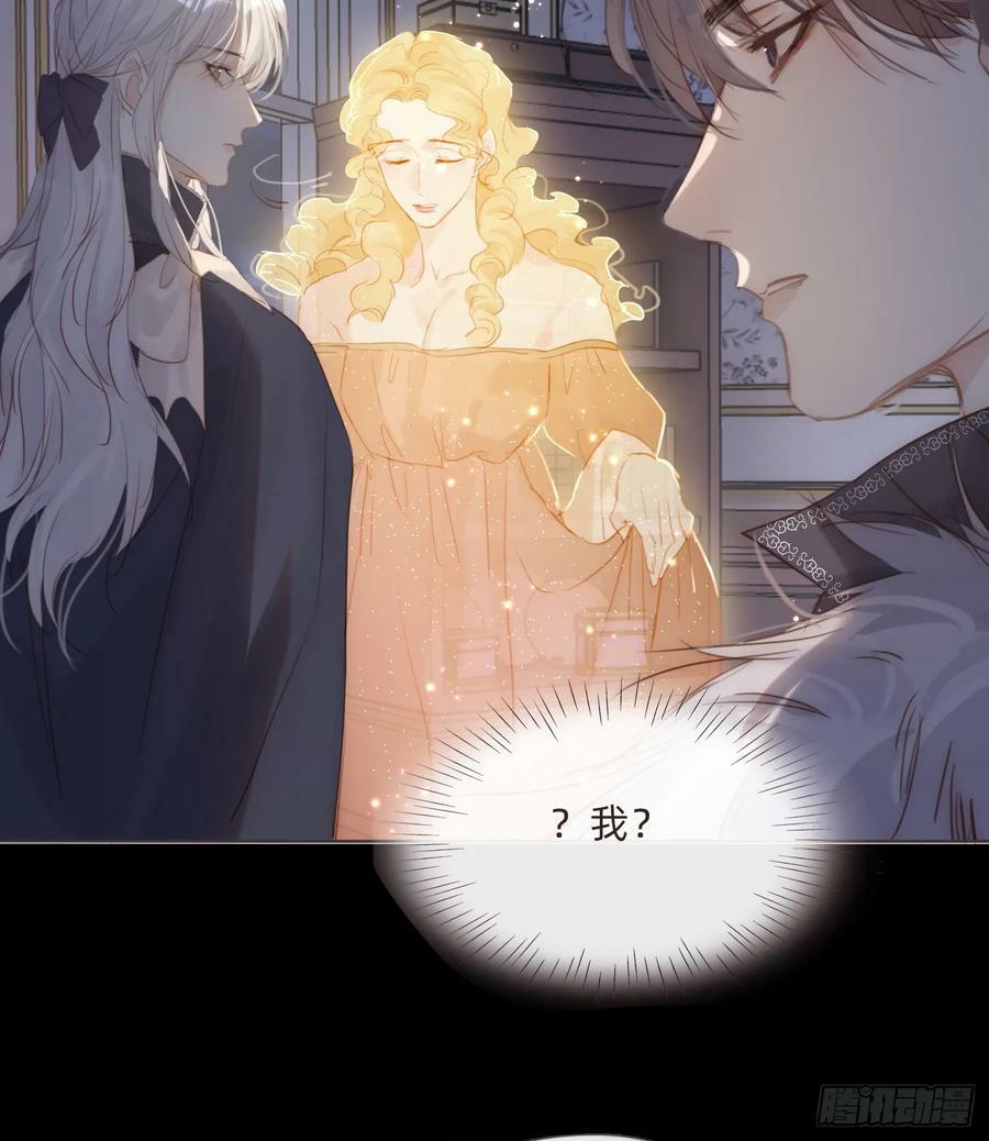 Ch.115 步入陷阱22