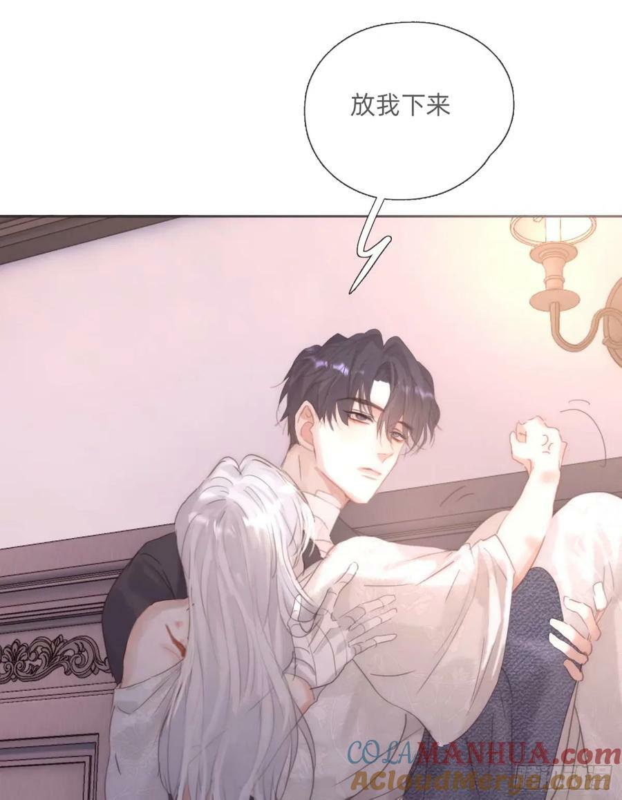 Ch.120 从未有过的48