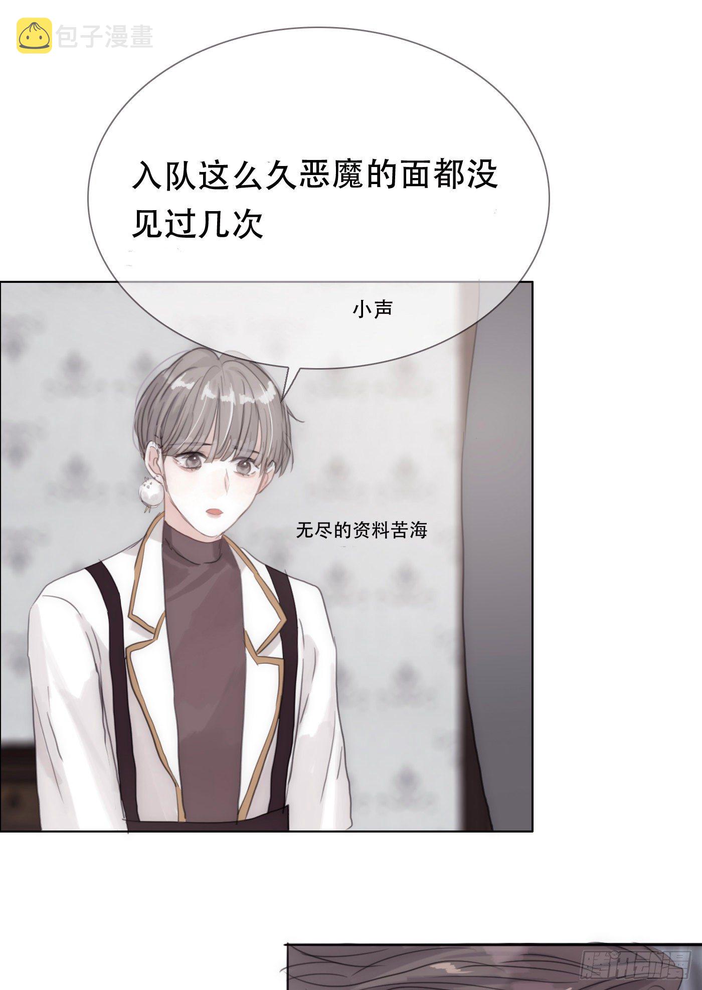 Ch.12 难以控制10