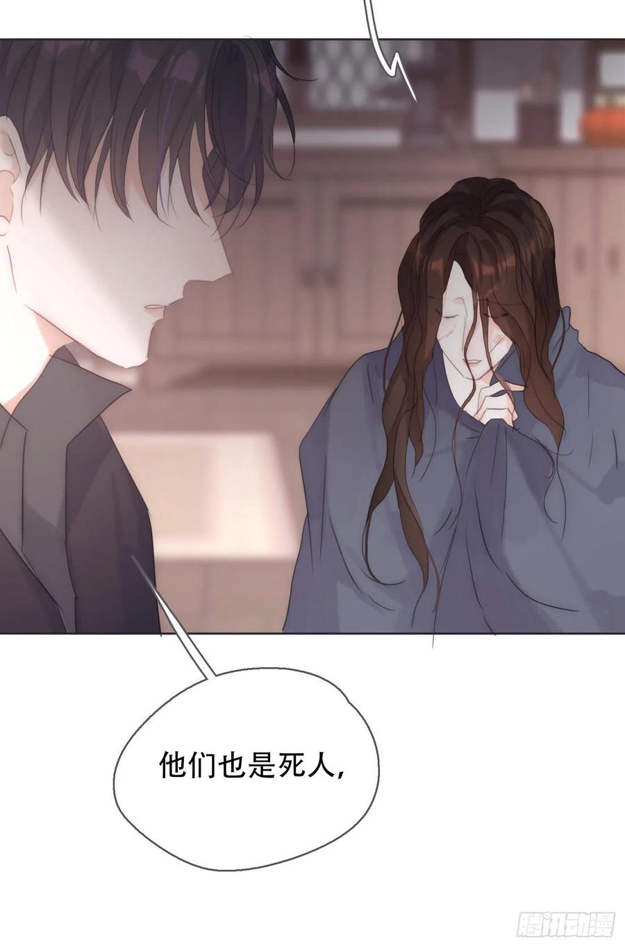 Ch.44 最重要的人38