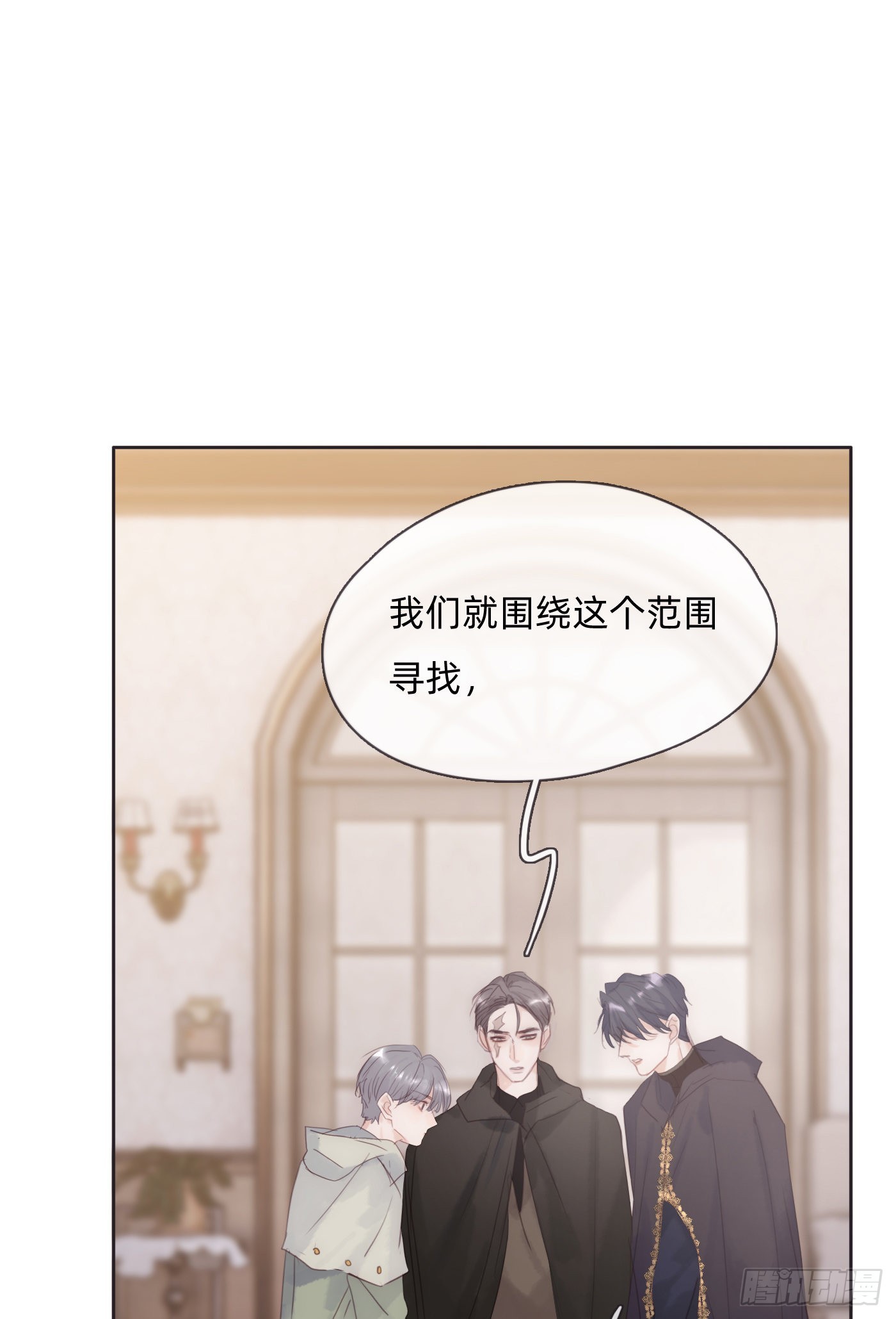 Ch.89 又是噩梦16