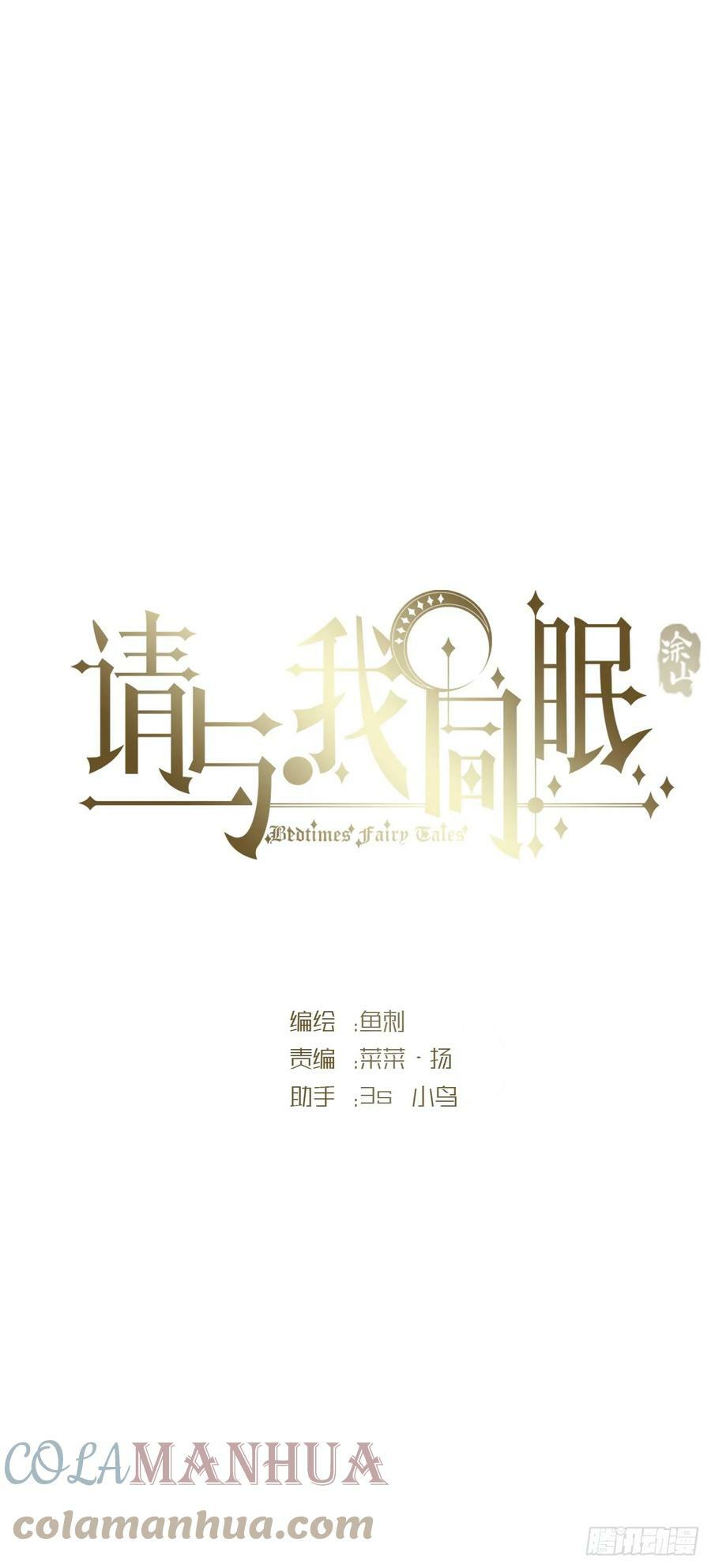 Ch.111 你唯一在乎的6