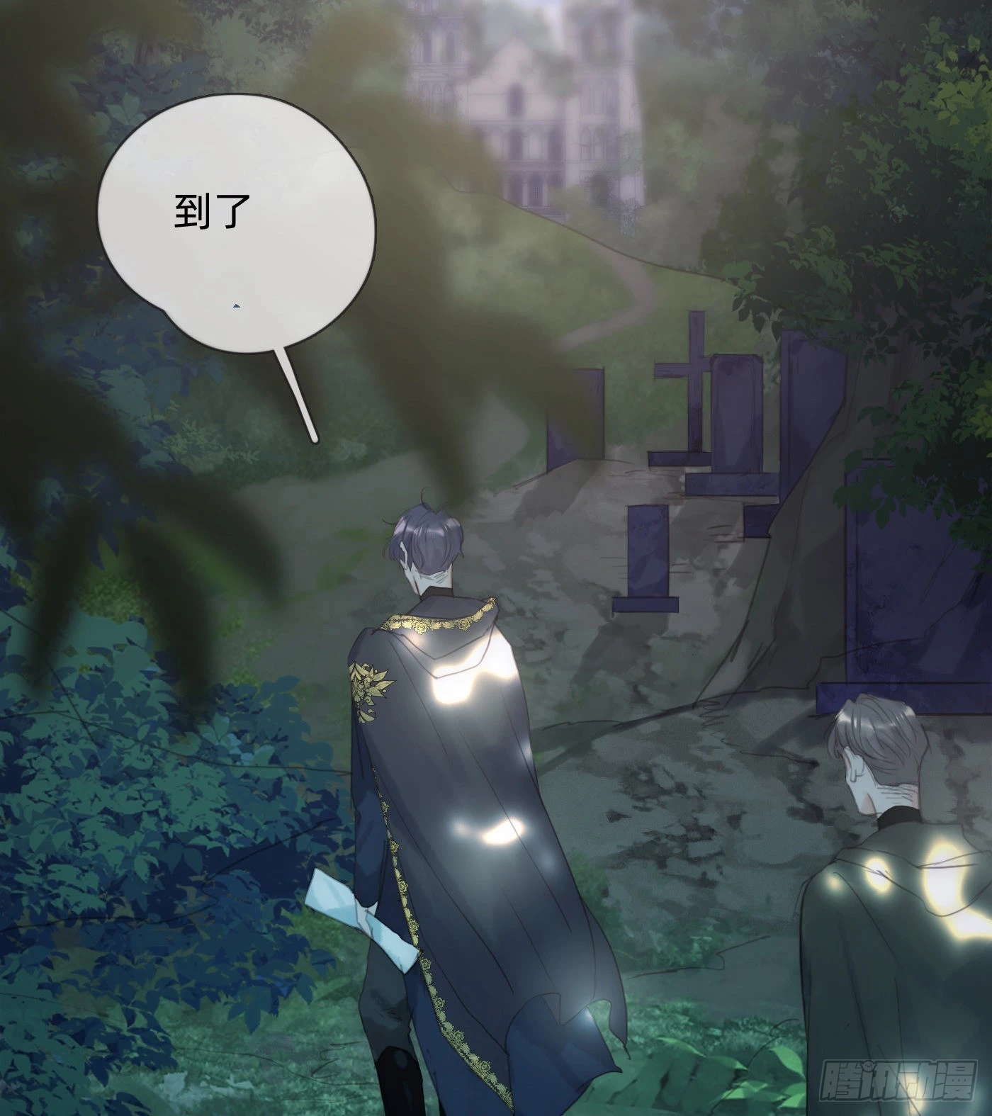 Ch.90 危险的通缉犯9