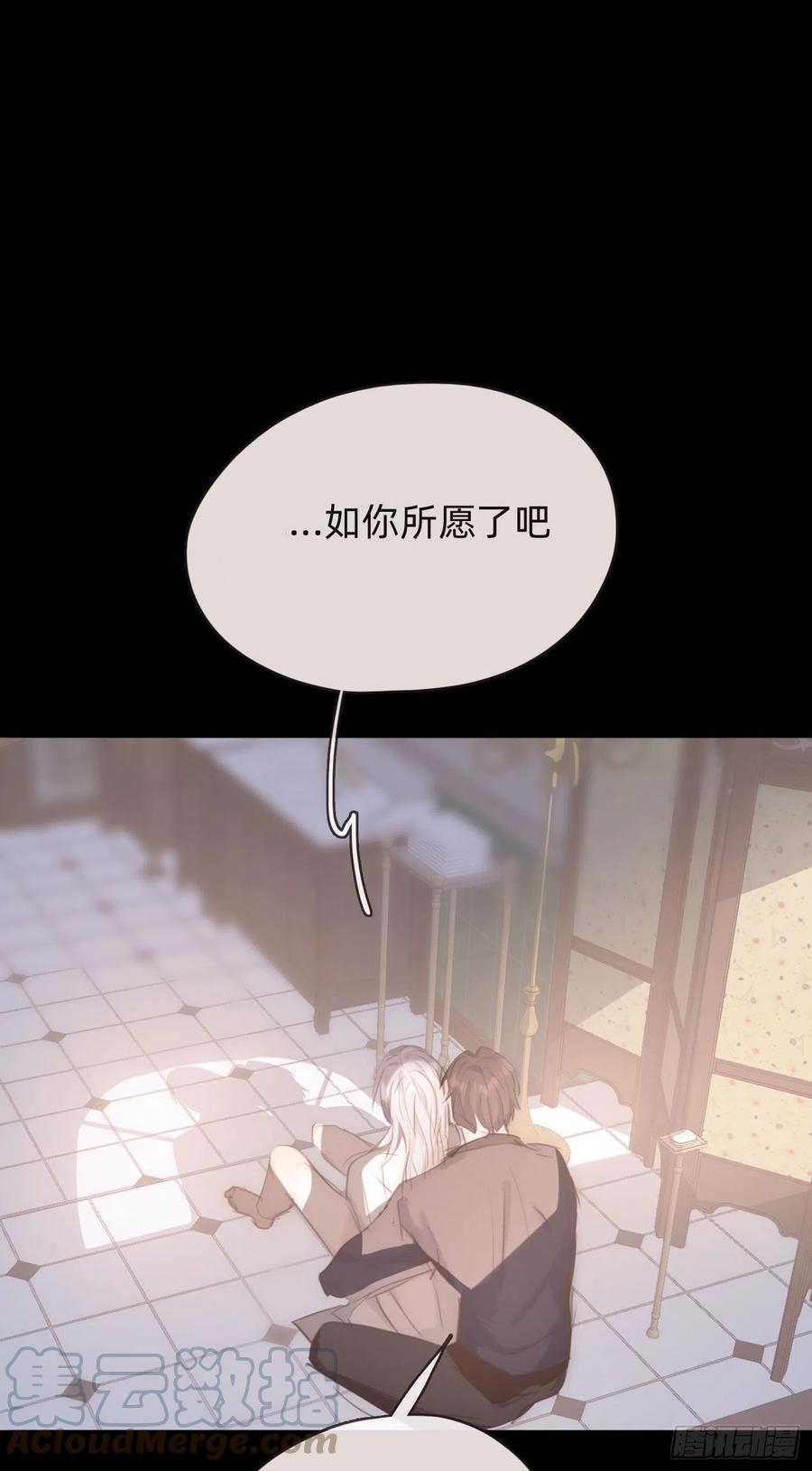 Ch.49 惩罚14
