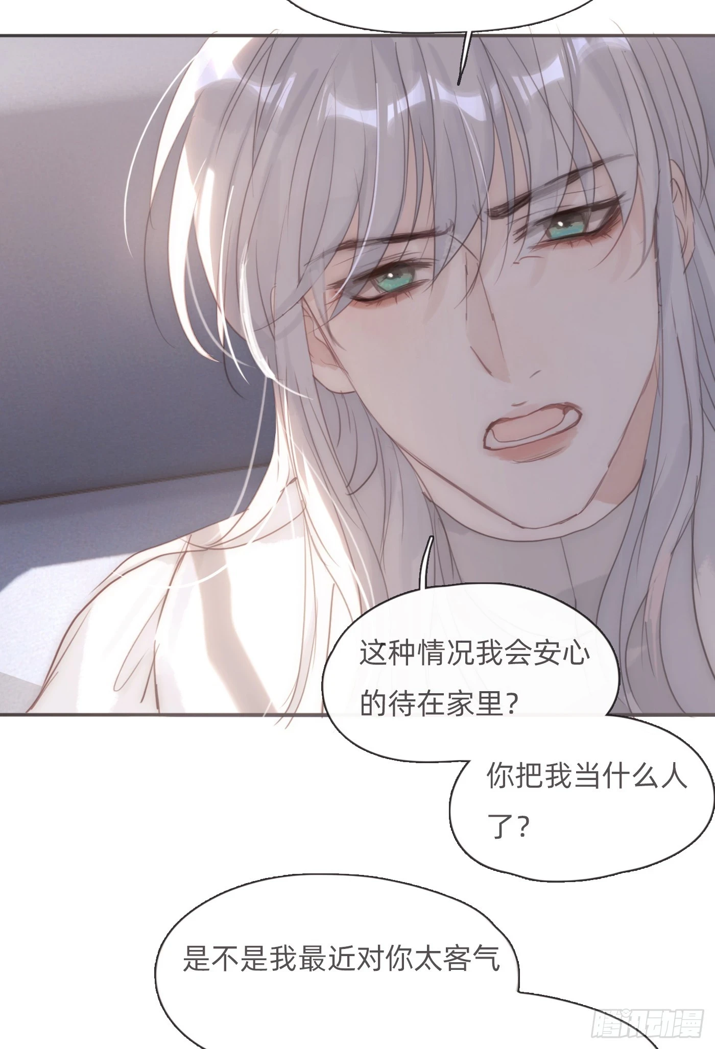 Ch.108 心烦意乱46