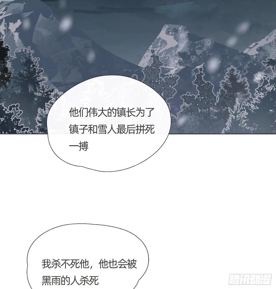 Ch.136 相见1
