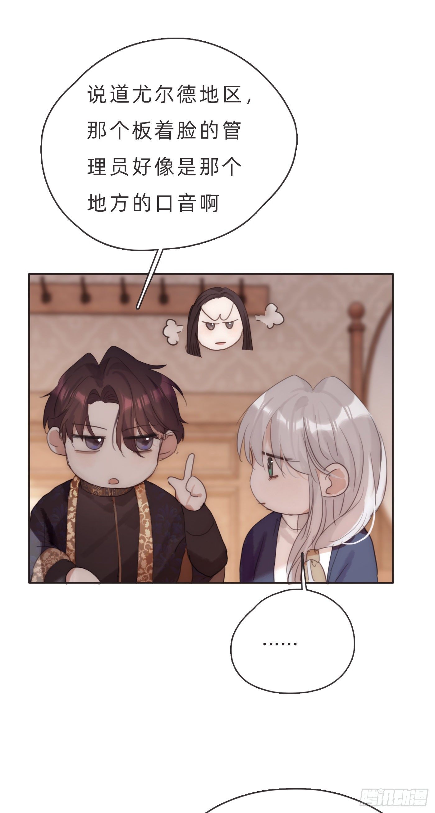 Ch.67 佩斯学院45