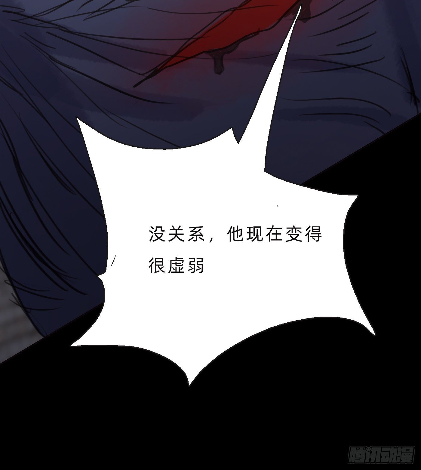 Ch.60 你是我的15