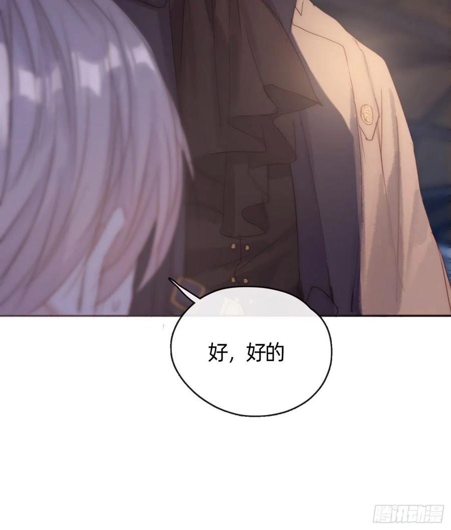 Ch.32 致命的诱惑4