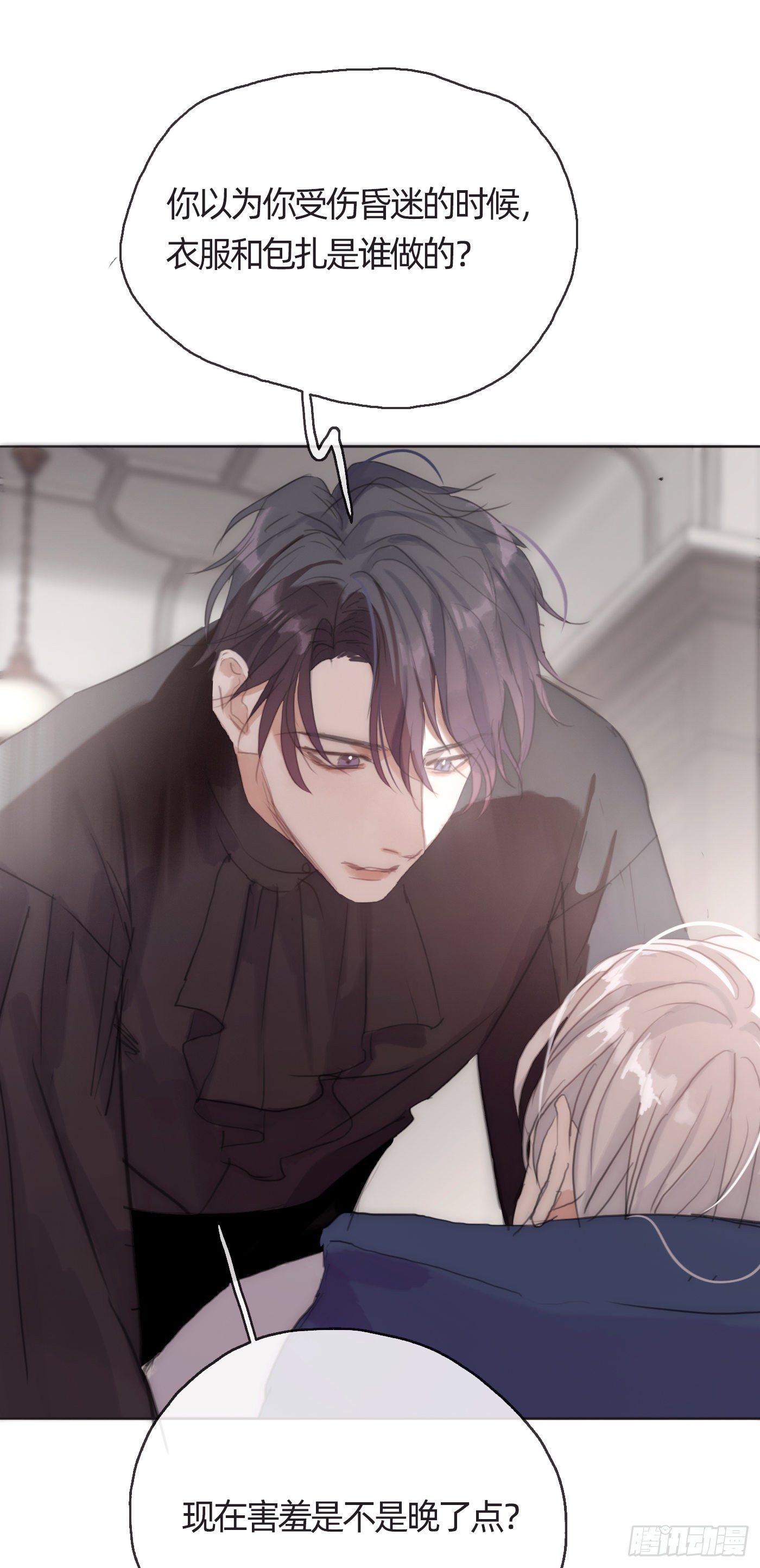 Ch.29 别乱动36