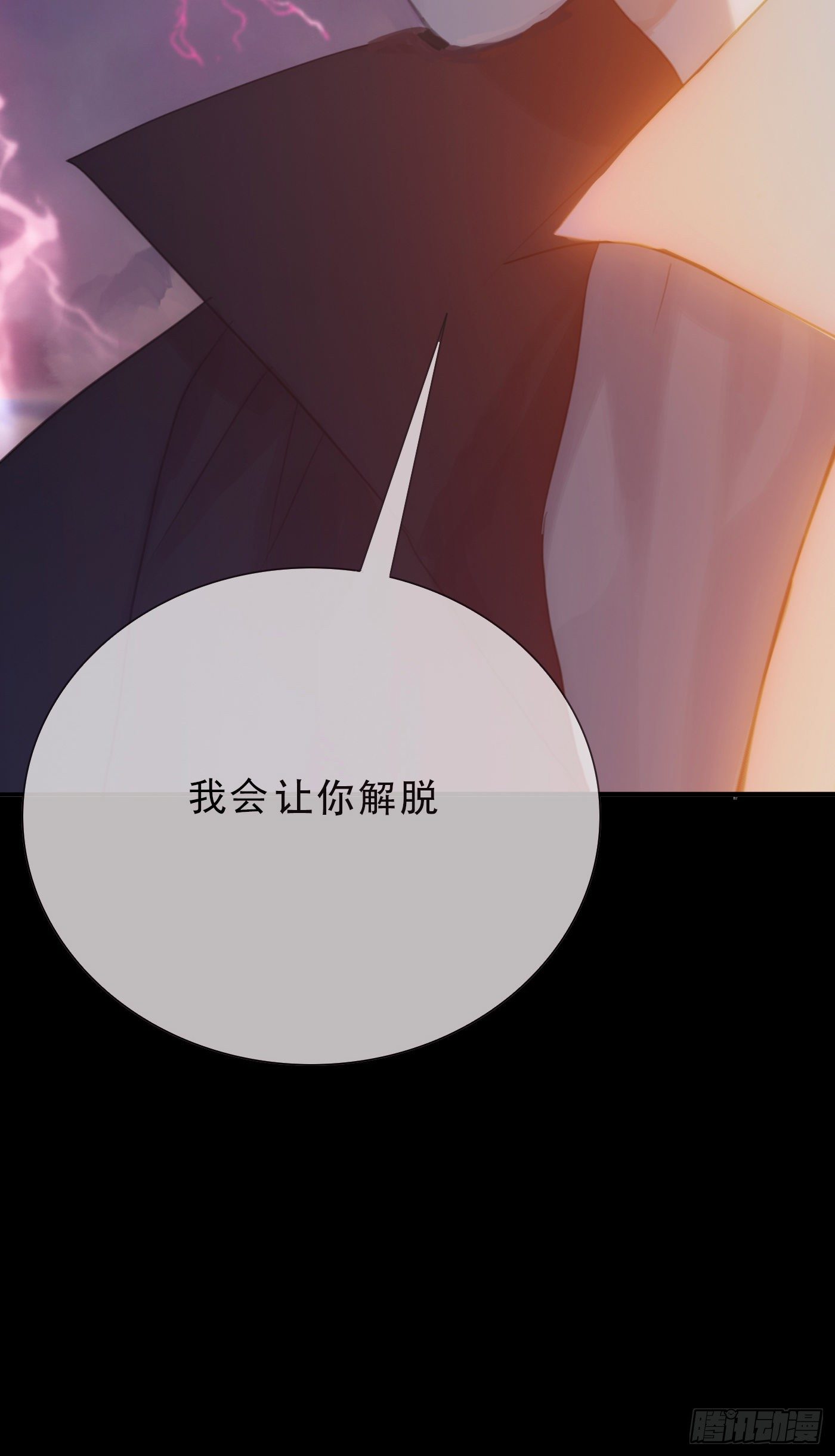 Ch.9 福祸有命34