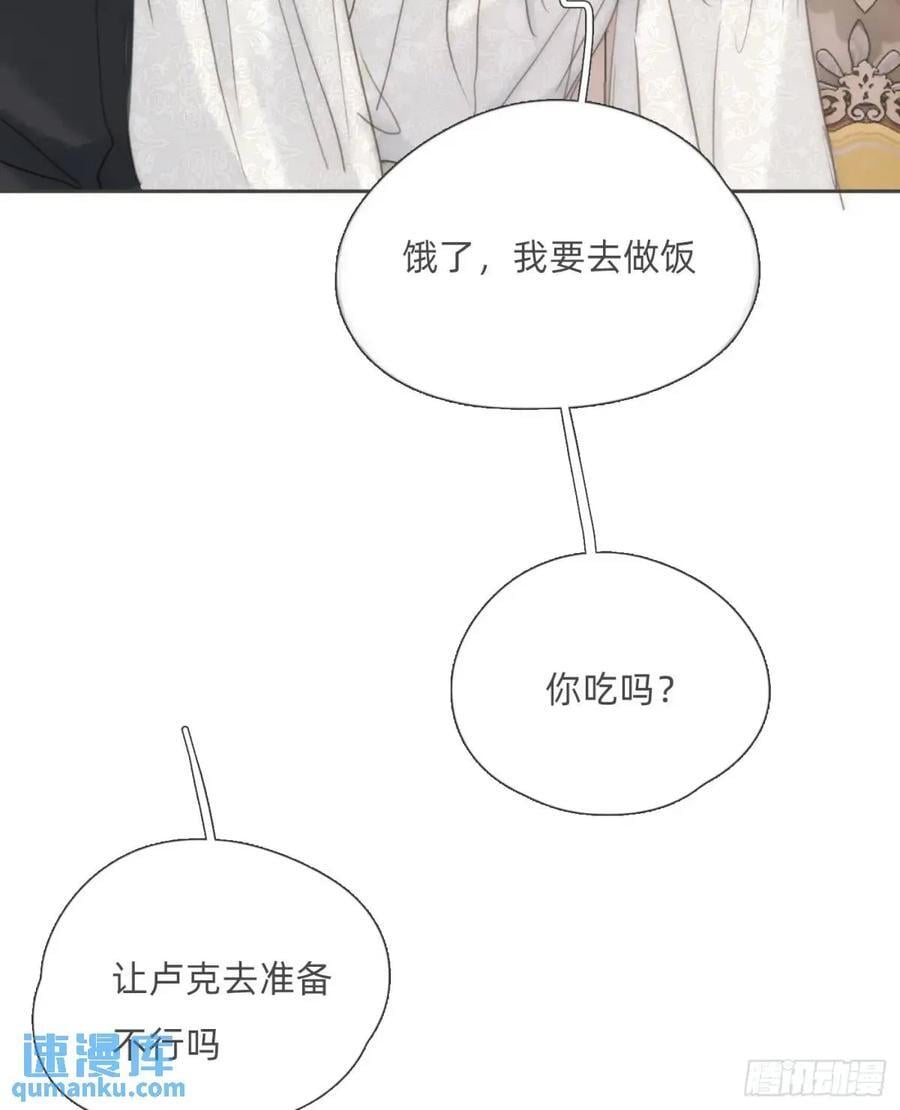 Ch.139 惆怅的心53