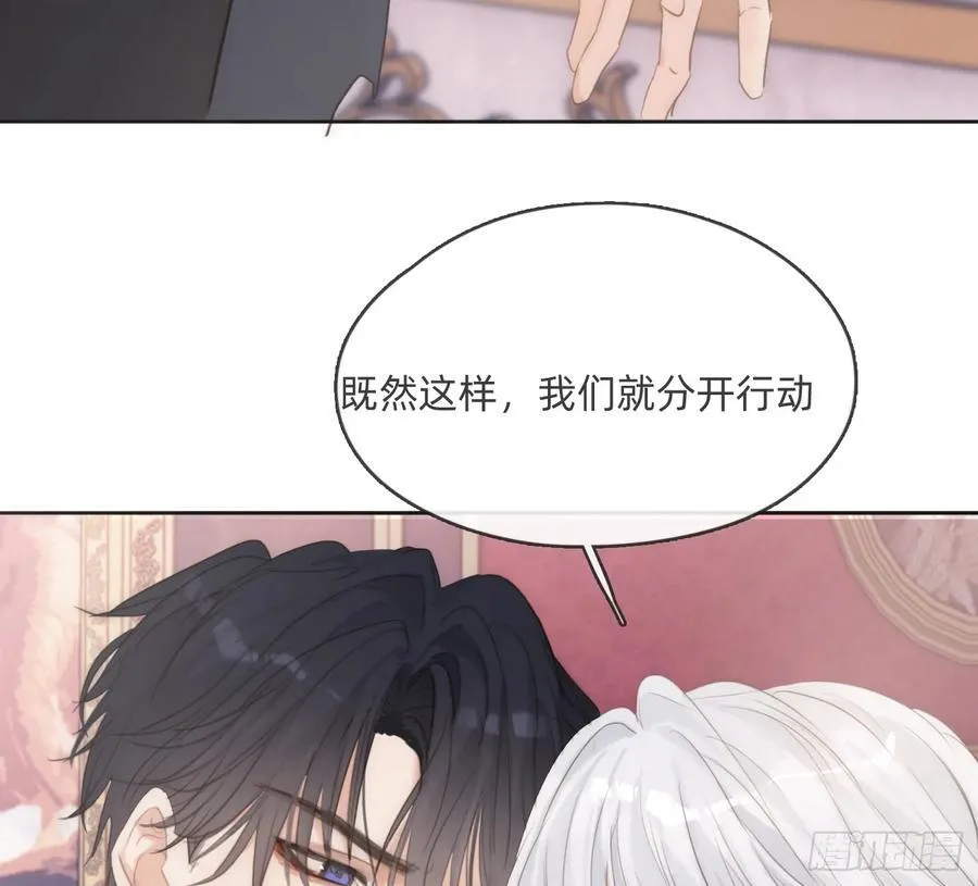 Ch.167 分开行动5