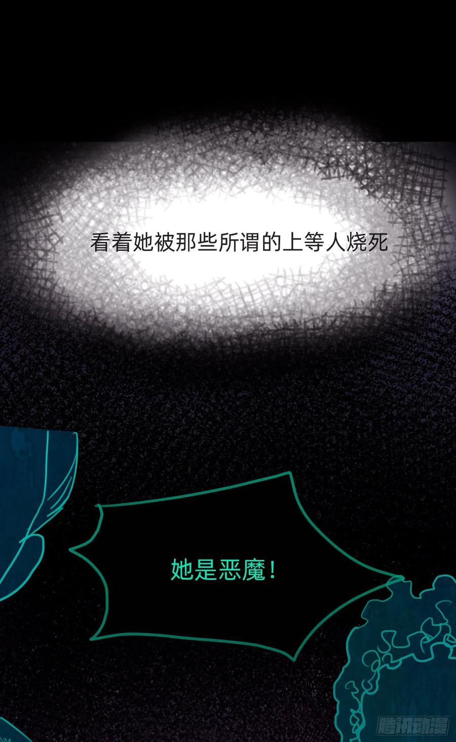 Ch.45 曾经的幸福34