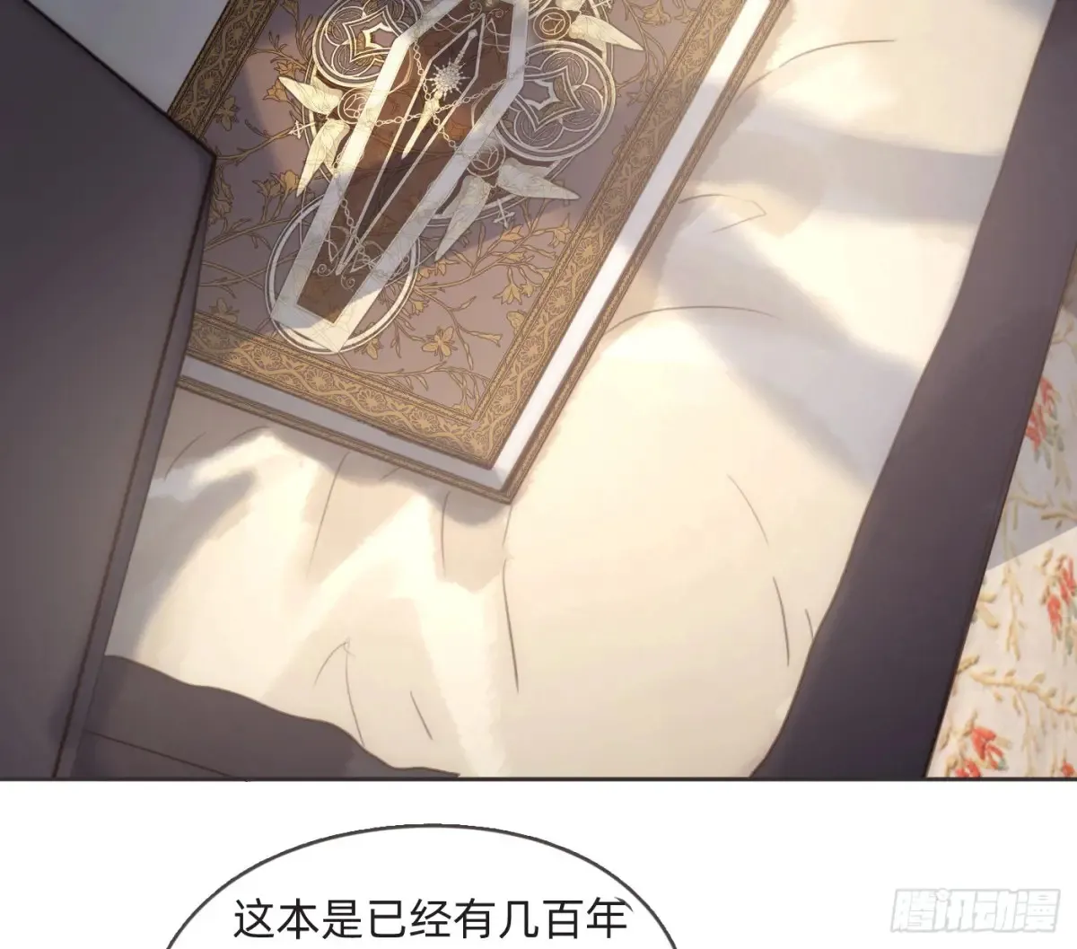 Ch.155 诡异的书40