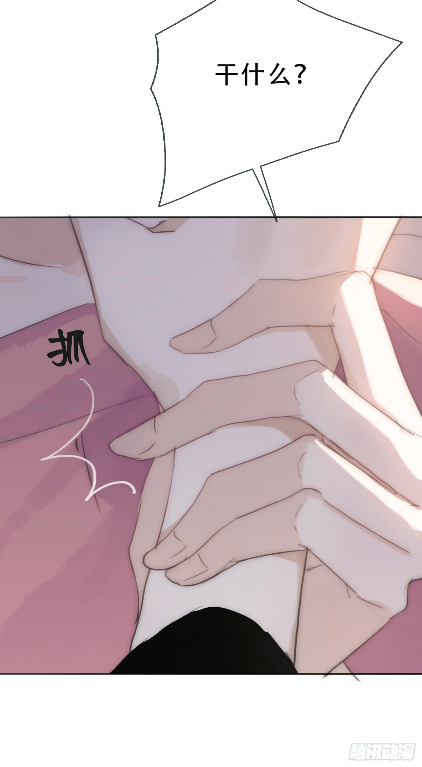 Ch.17 狼狈不堪30