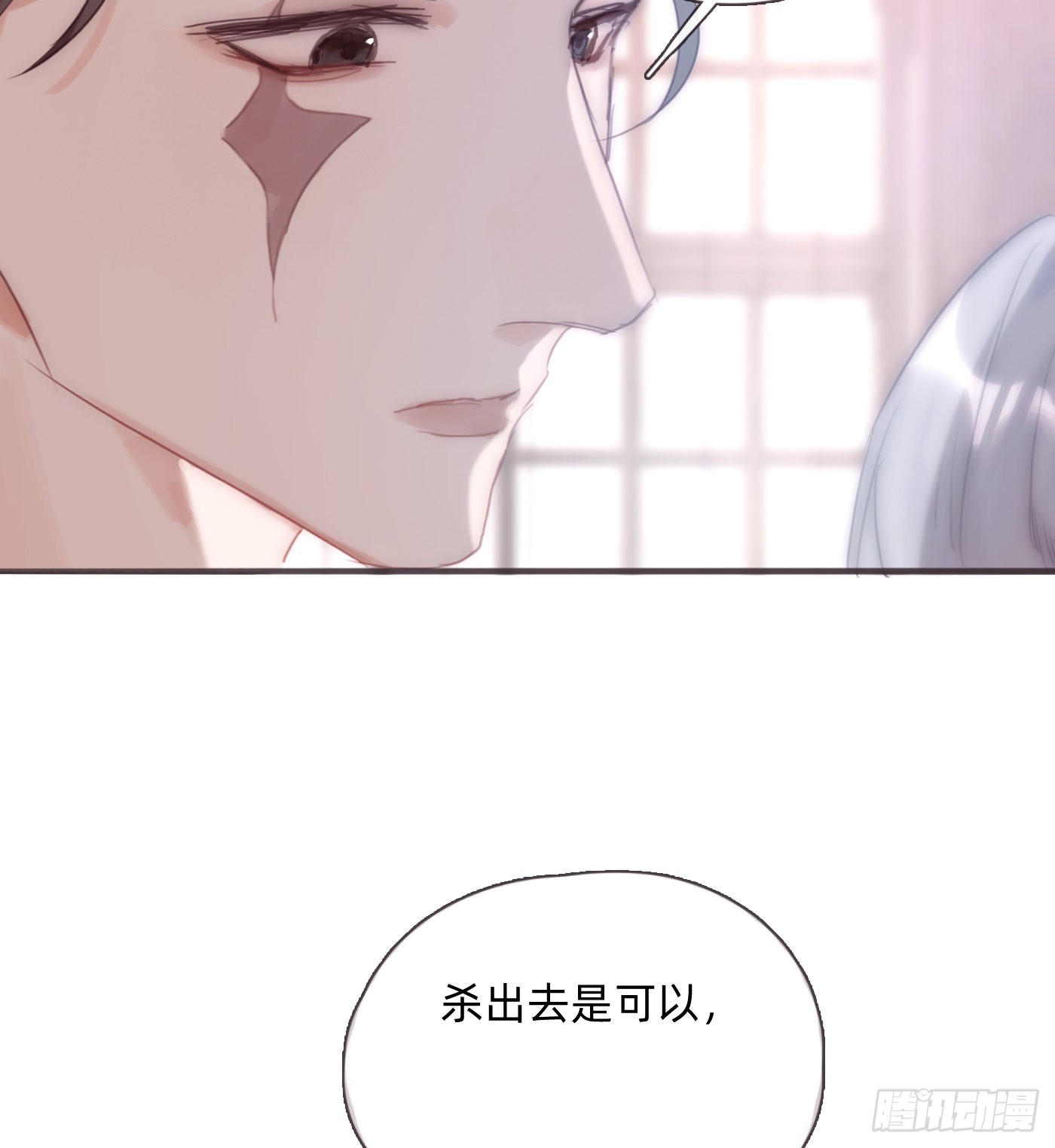 Ch.88 事态紧急36