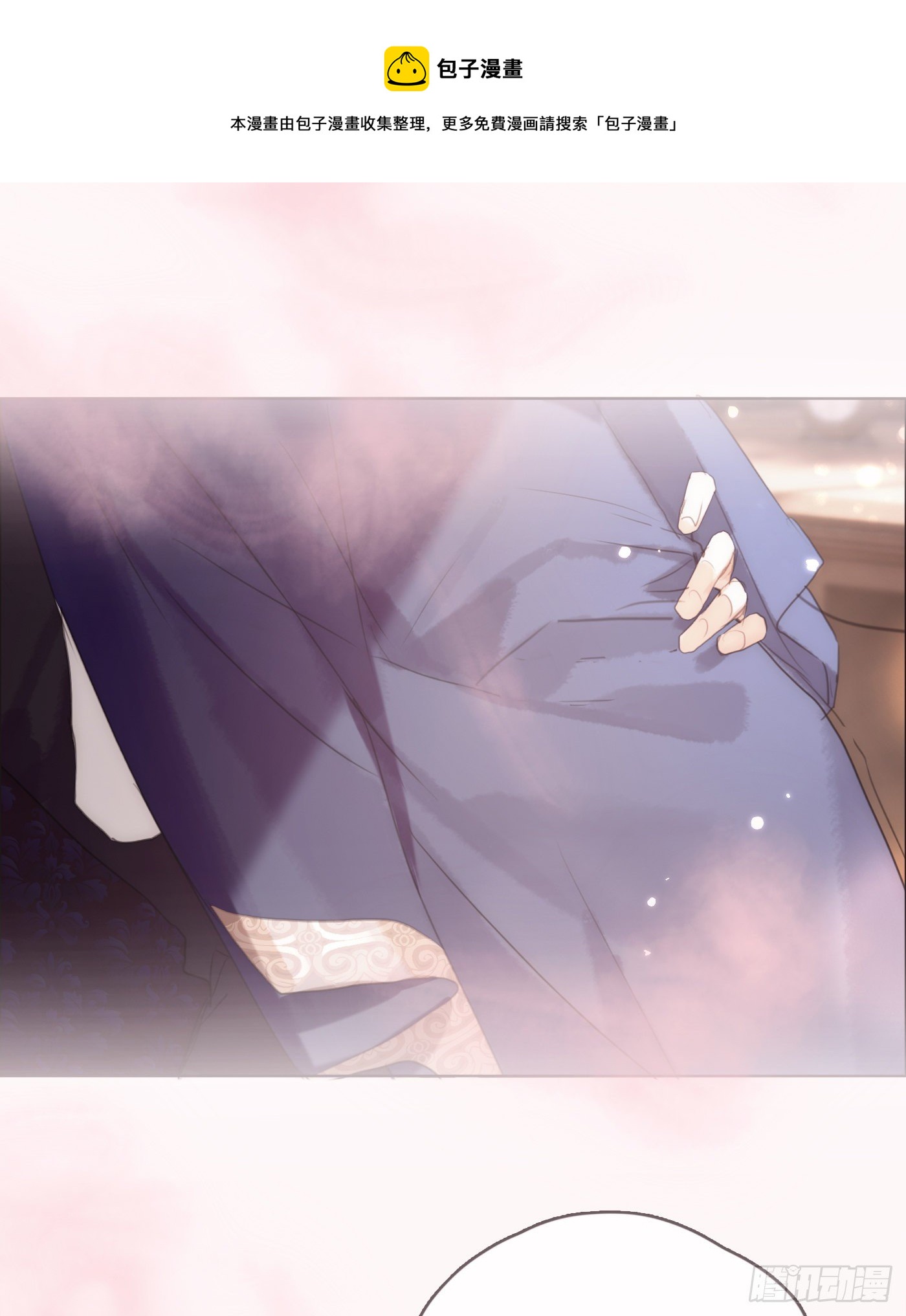 Ch.66 教授和他的助手32
