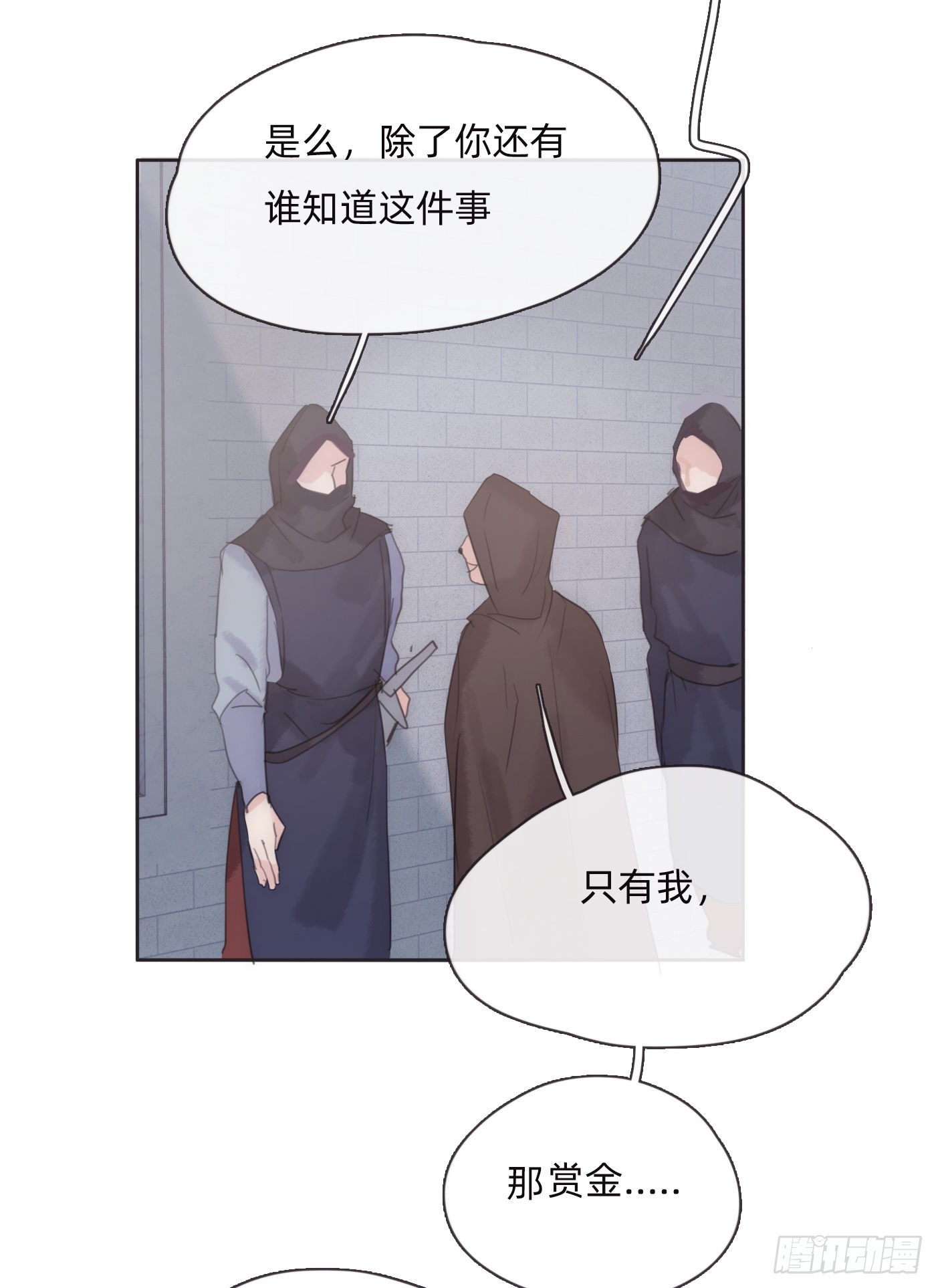 Ch.89 又是噩梦47