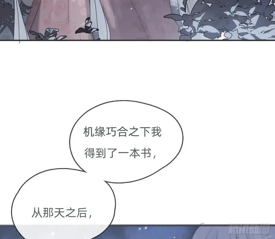 Ch.151 关于围裙的约定38