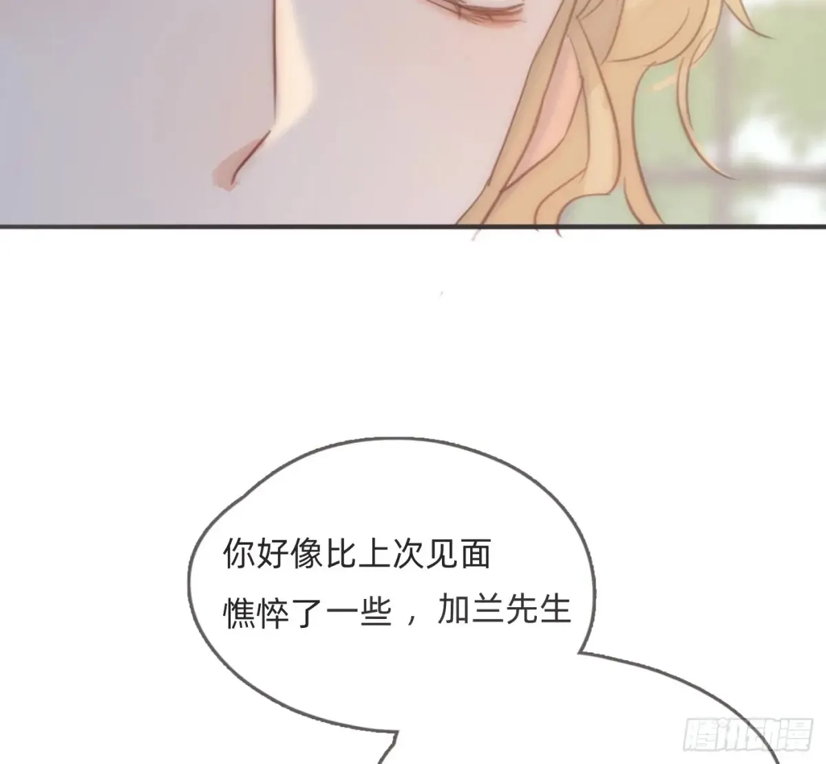 Ch.155 诡异的书26