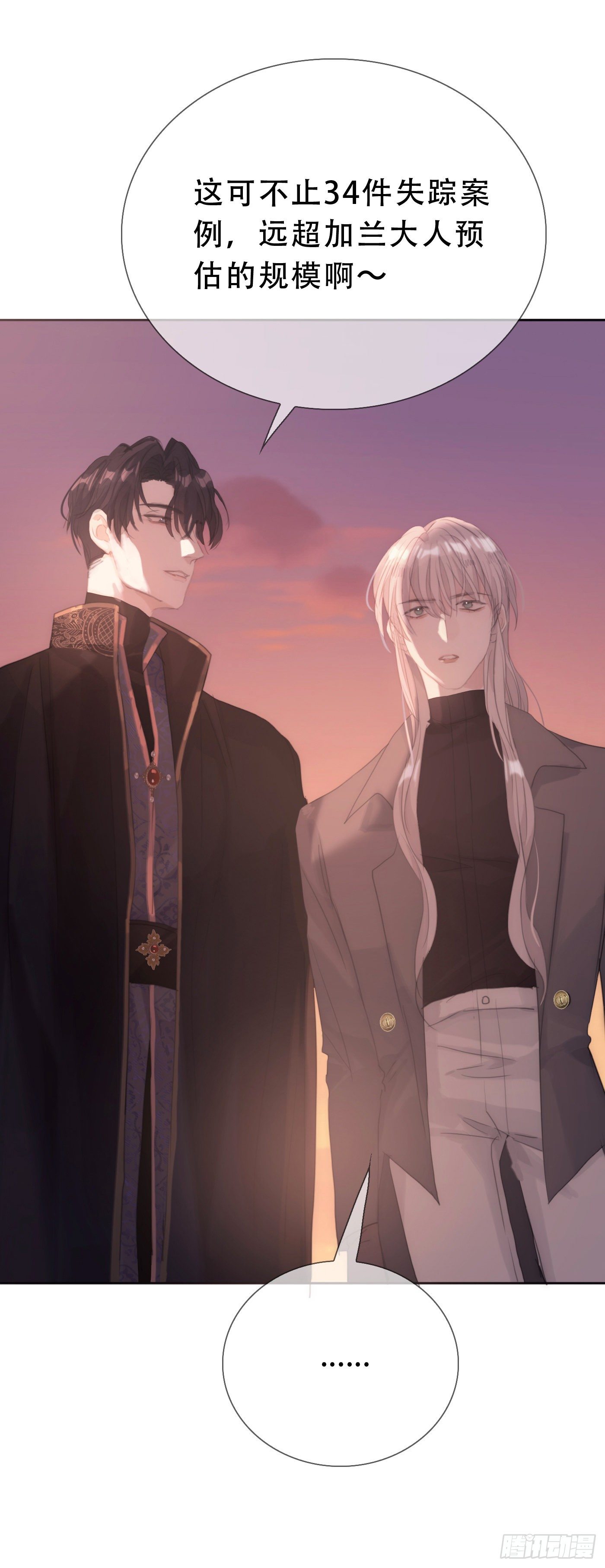 Ch.13 年龄差21