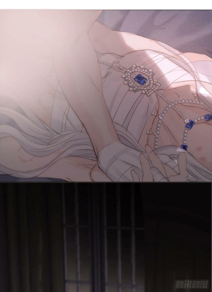 Ch.122 你的心跳5