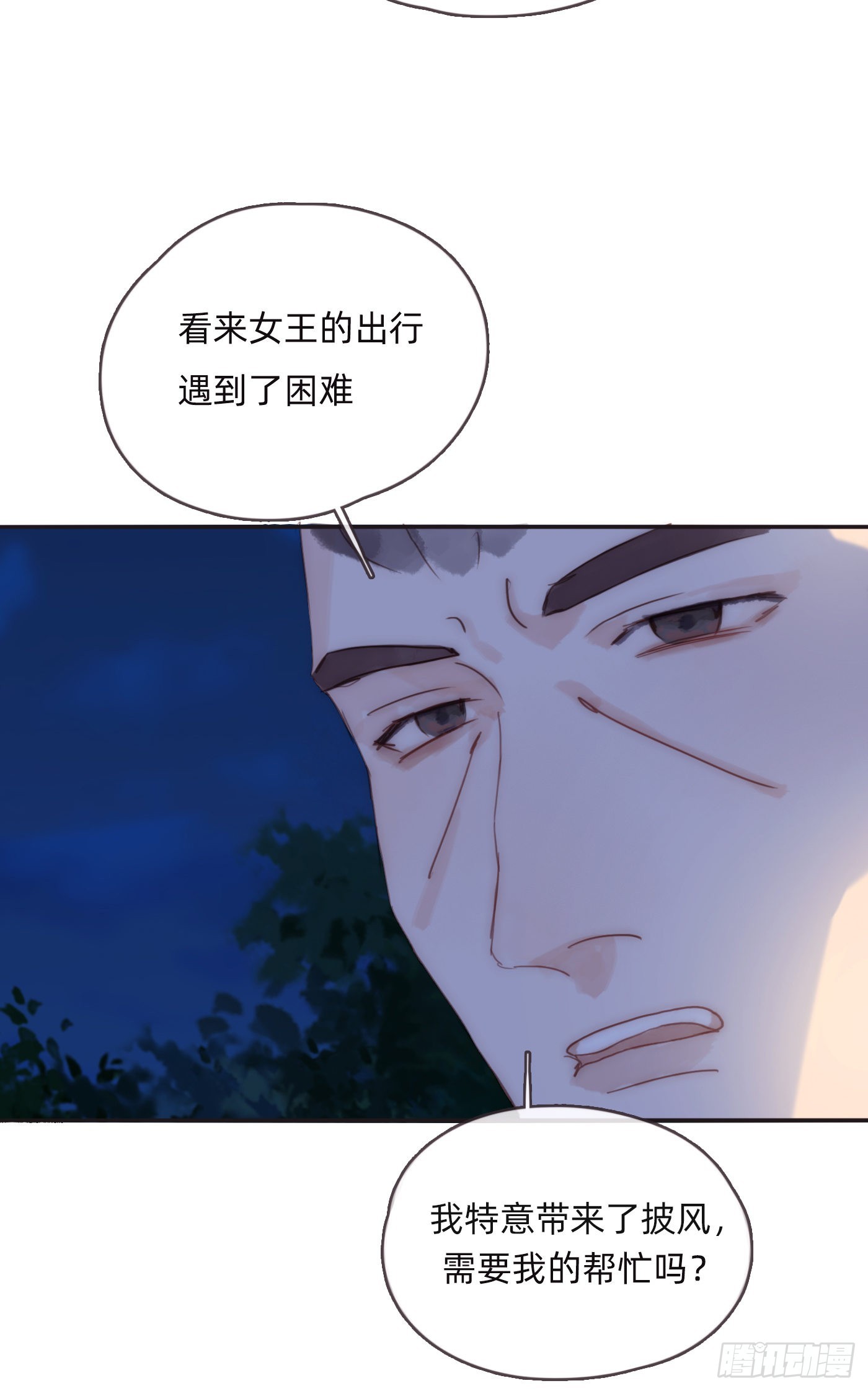 Ch.96 拦截13