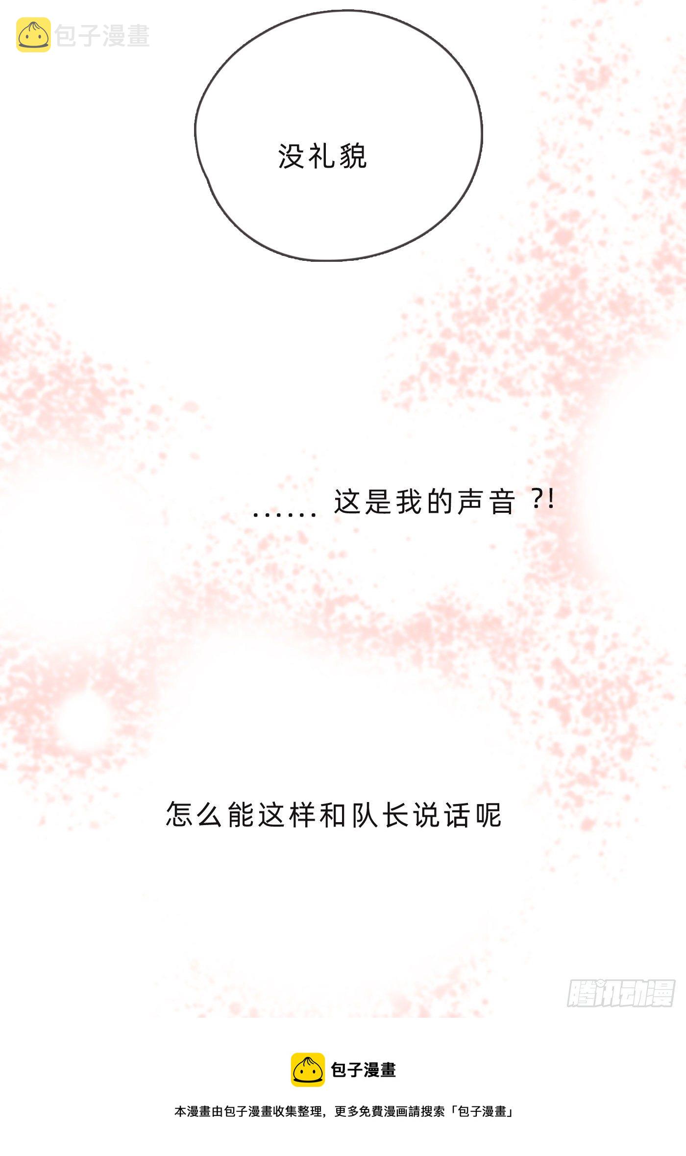 Ch.65 旖旎的梦28
