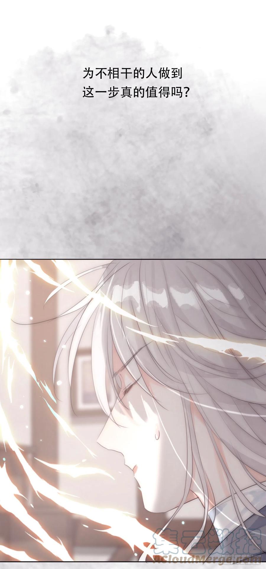 Ch.44 最重要的人6