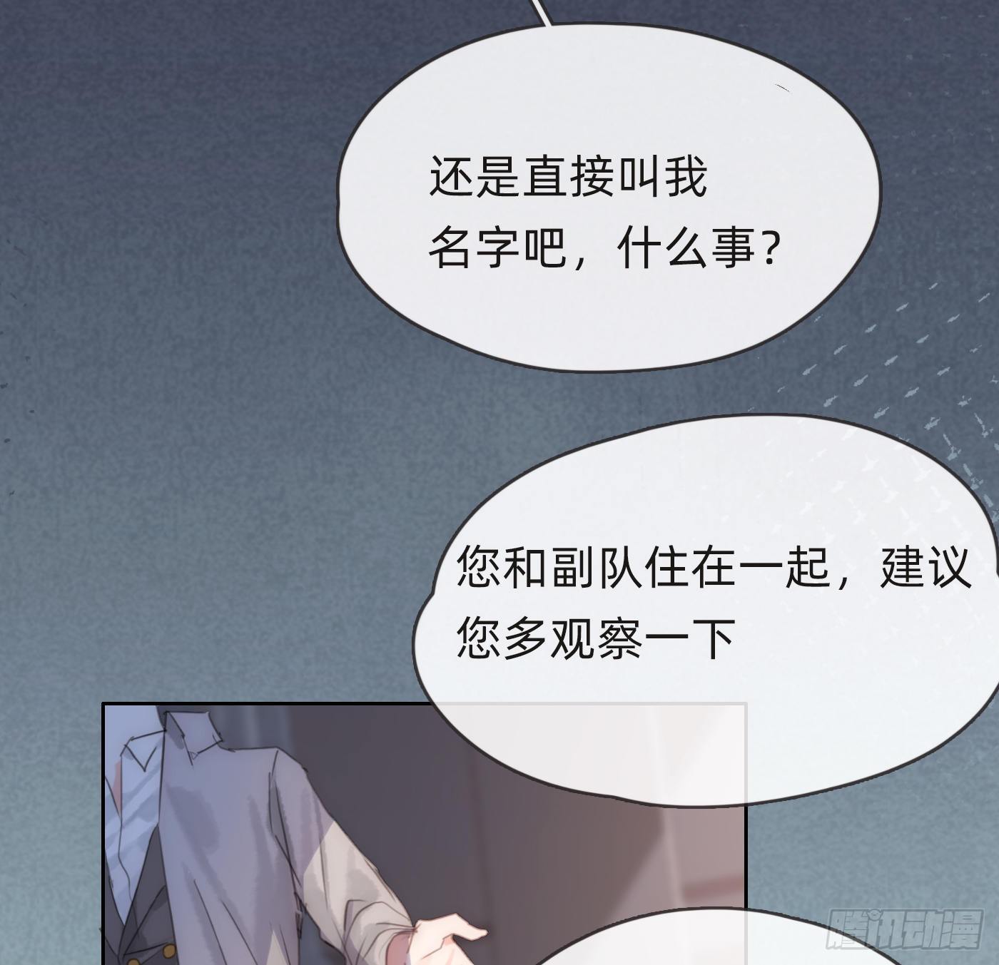 Ch.57 副作用14