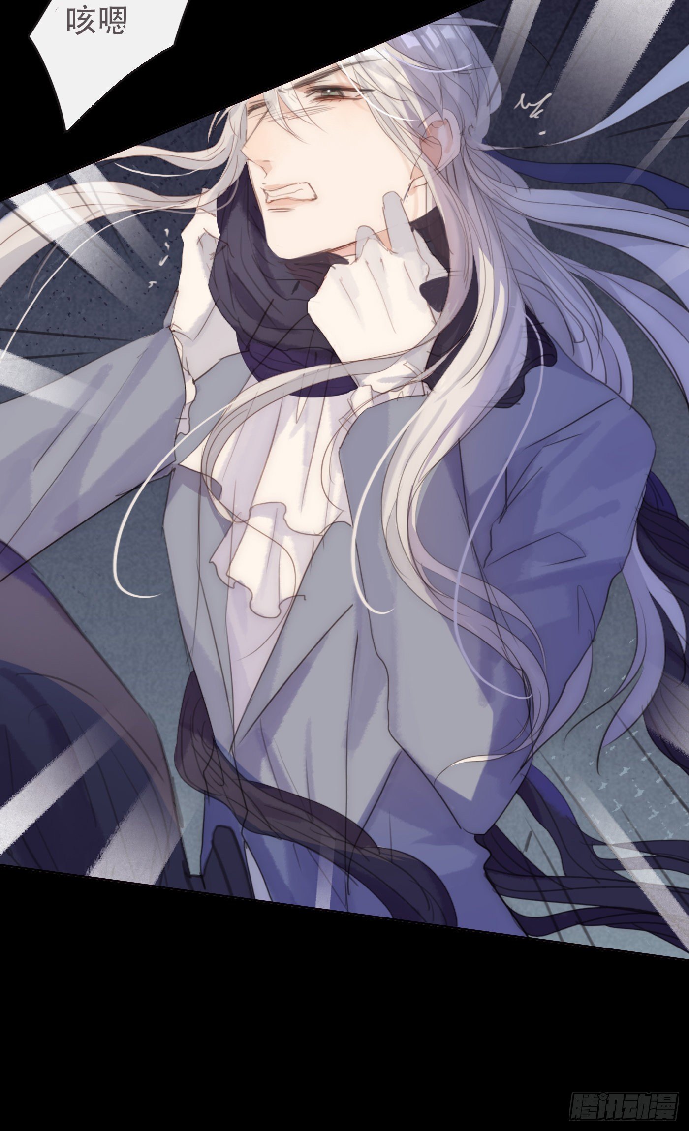 Ch.60 你是我的22
