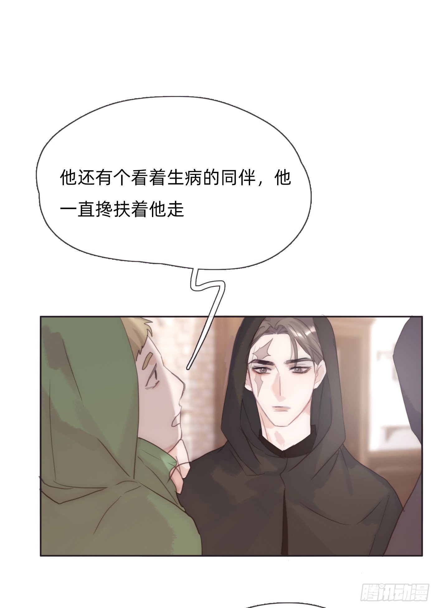 Ch.89 又是噩梦7