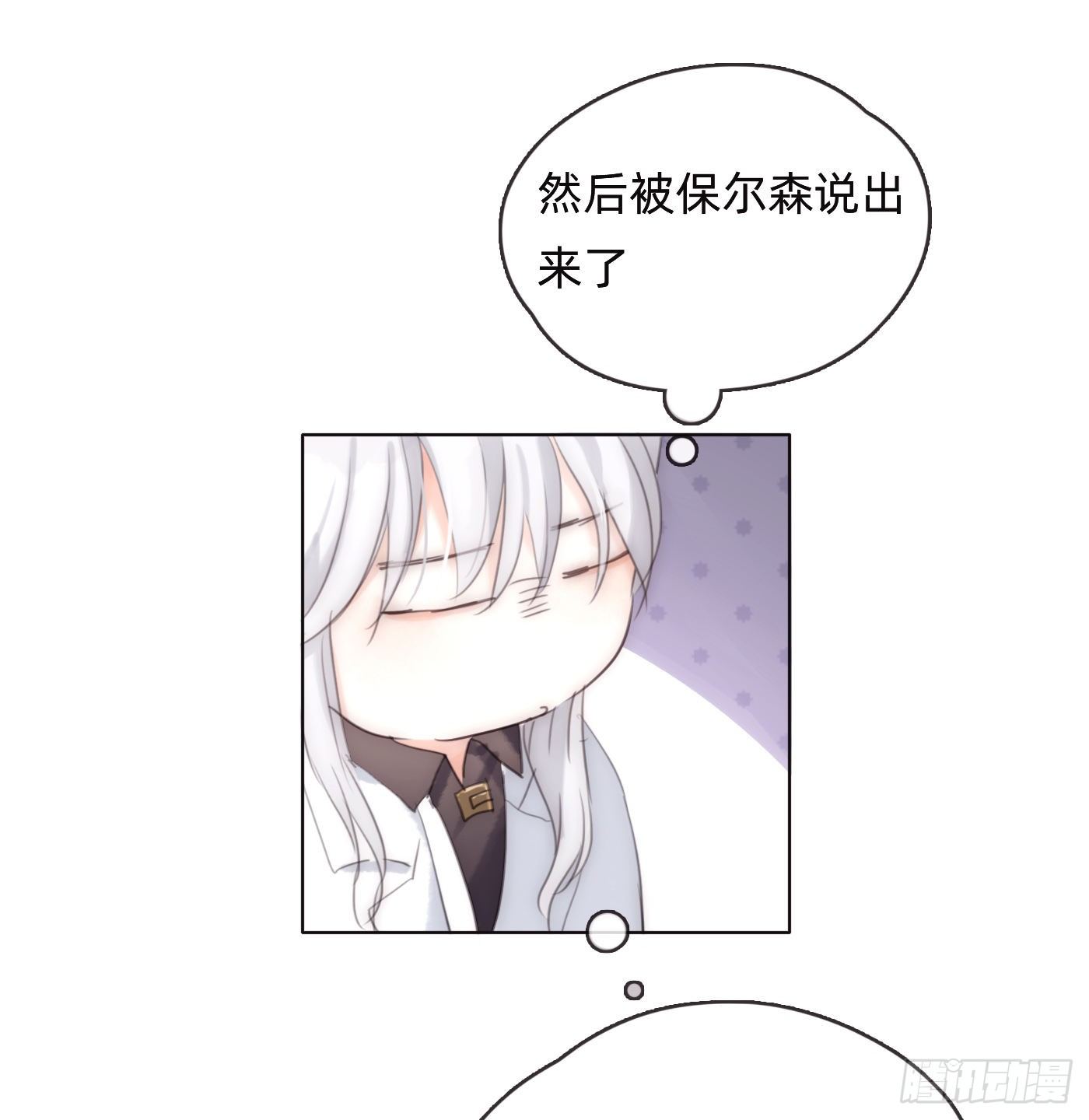 Ch.52 为什么生气23