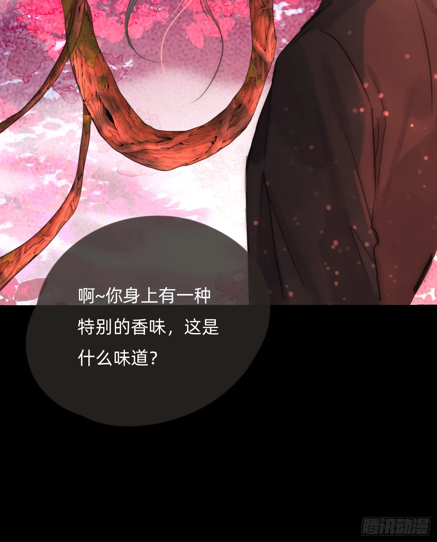 Ch.79 麻烦制造者黑泽尔22