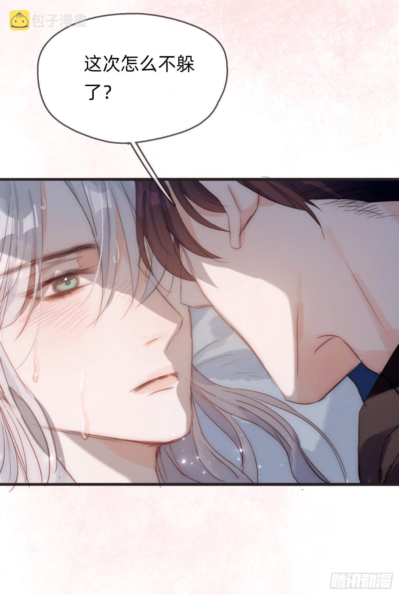 Ch.63 水变冷了46