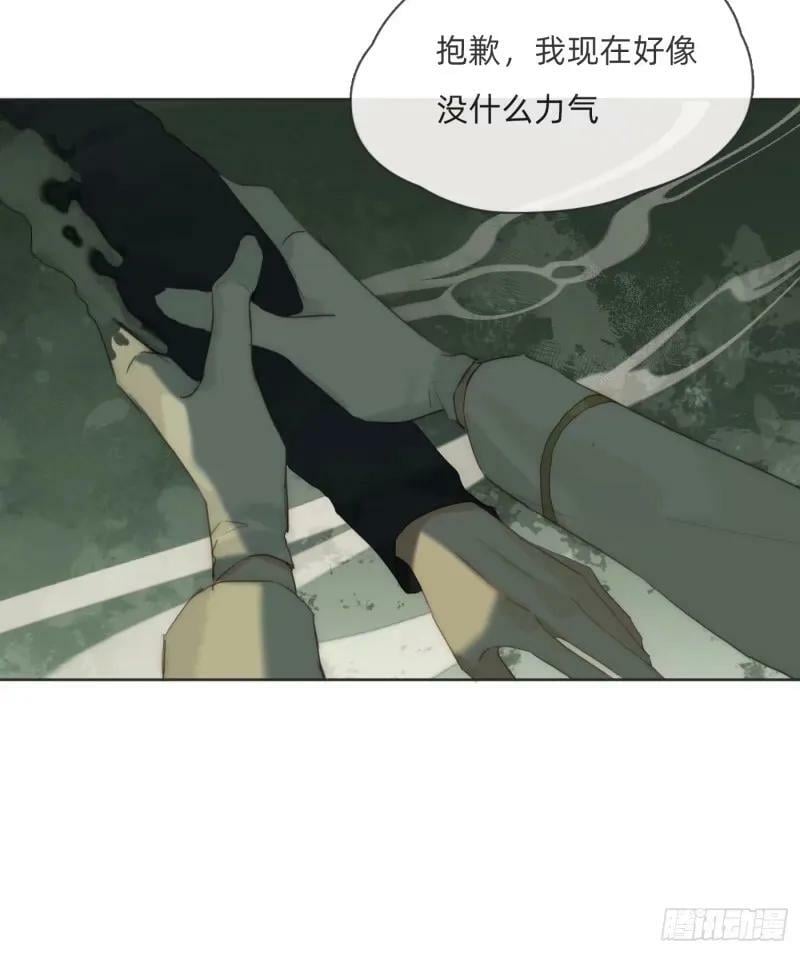 Ch.118 病人的喝水方式8