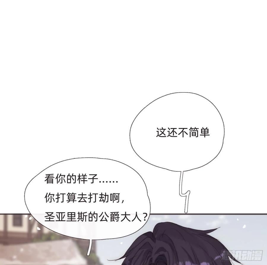Ch.132 熟练22